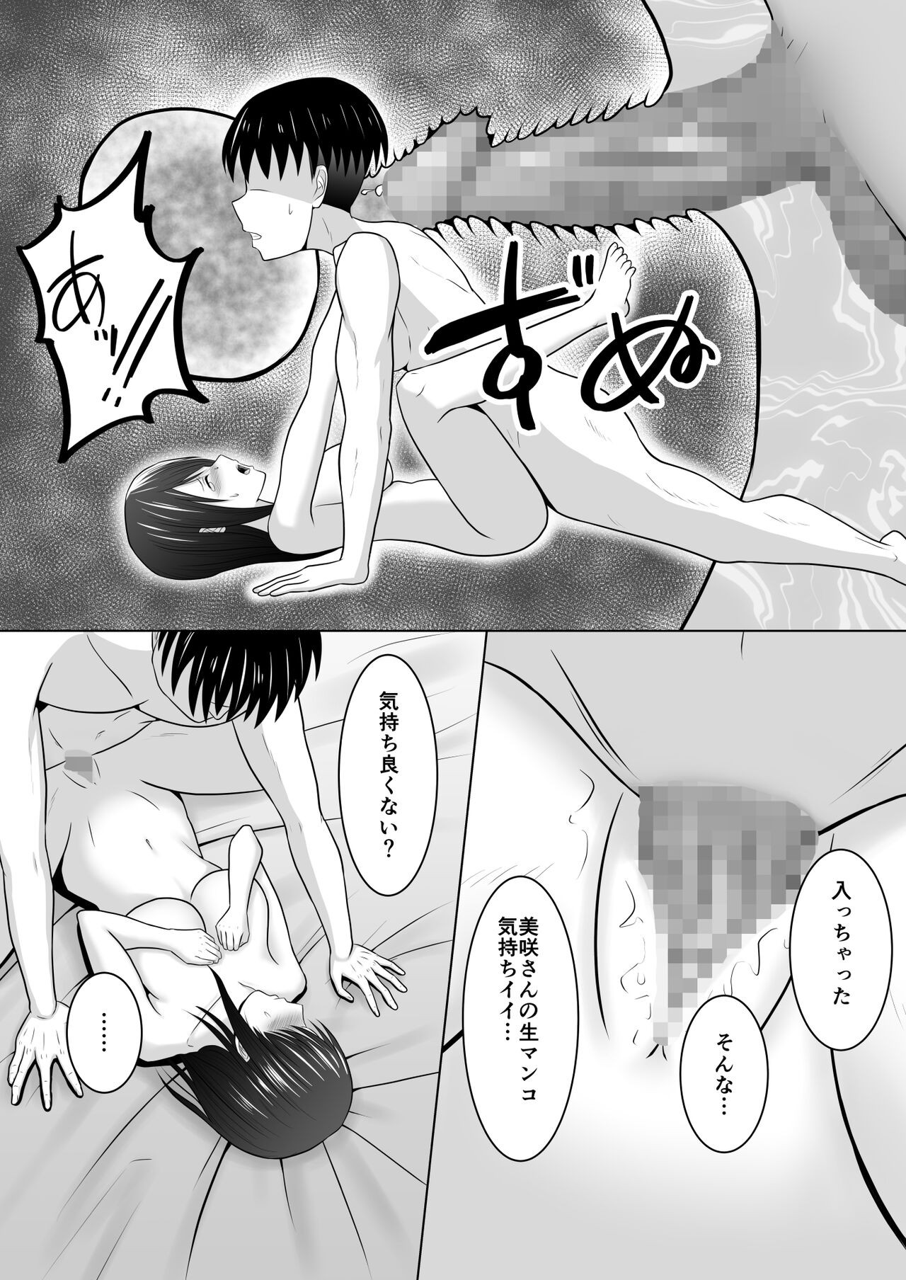 Page 57