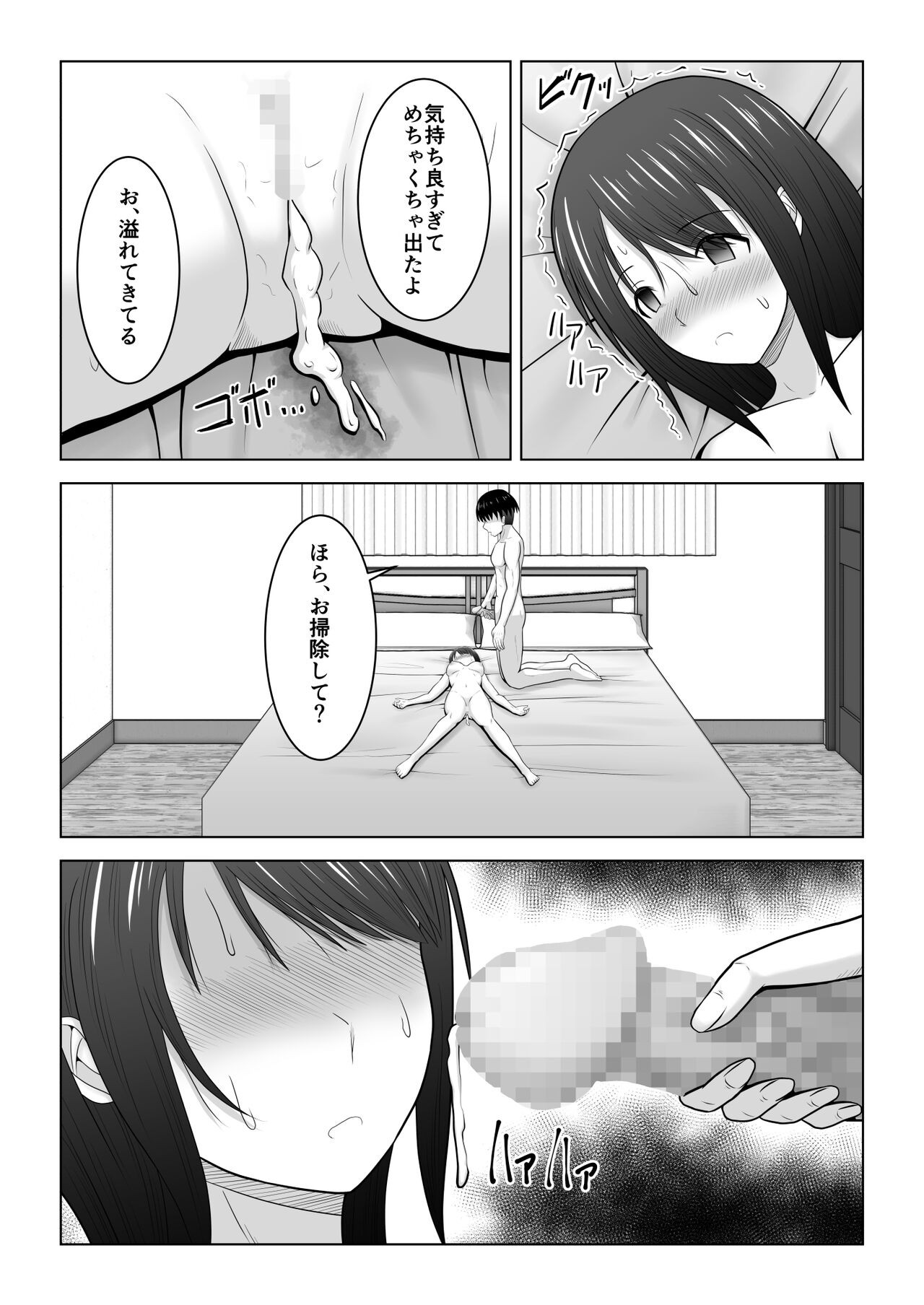 Page 60