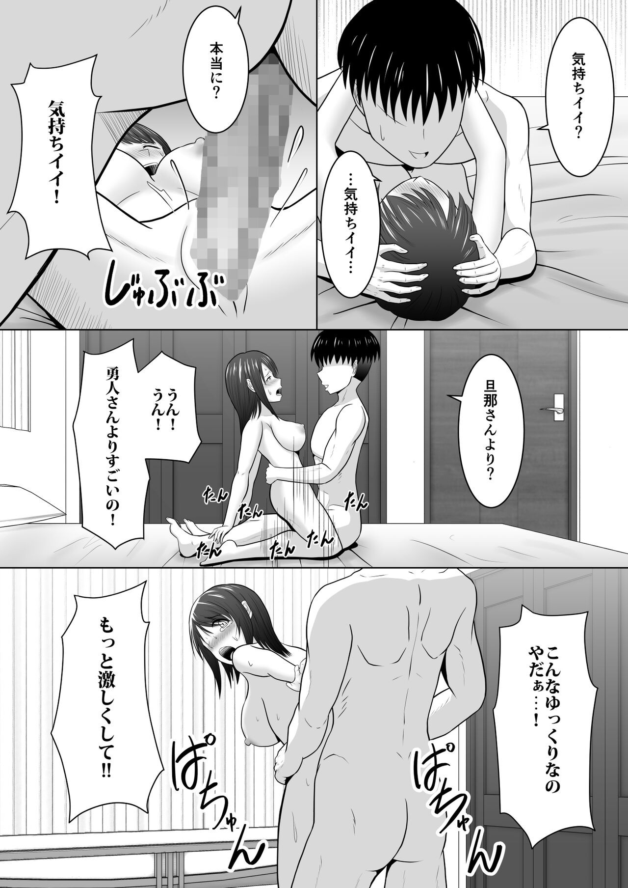 Page 65