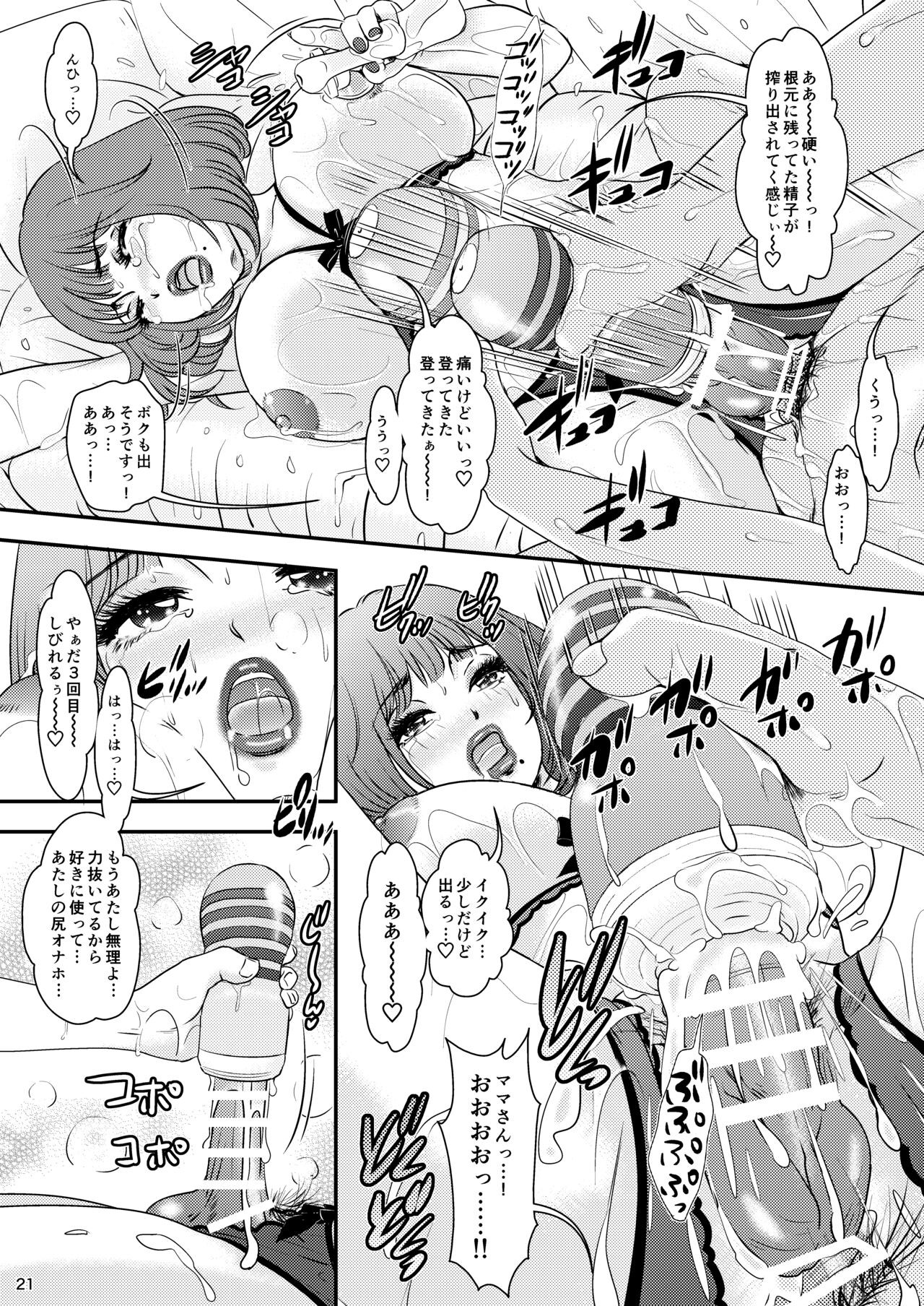 Page 21