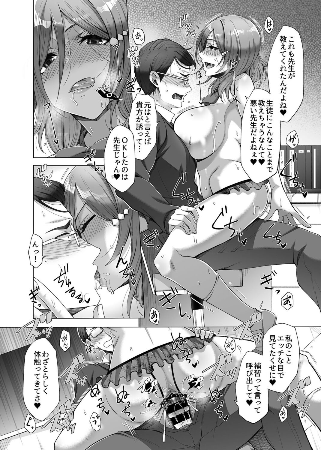 Page 117
