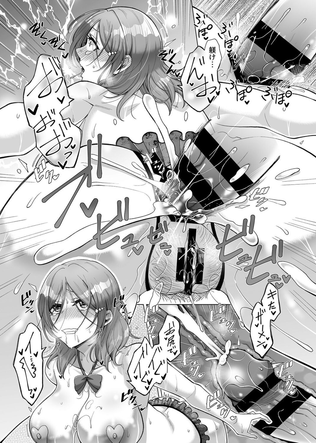 Page 124