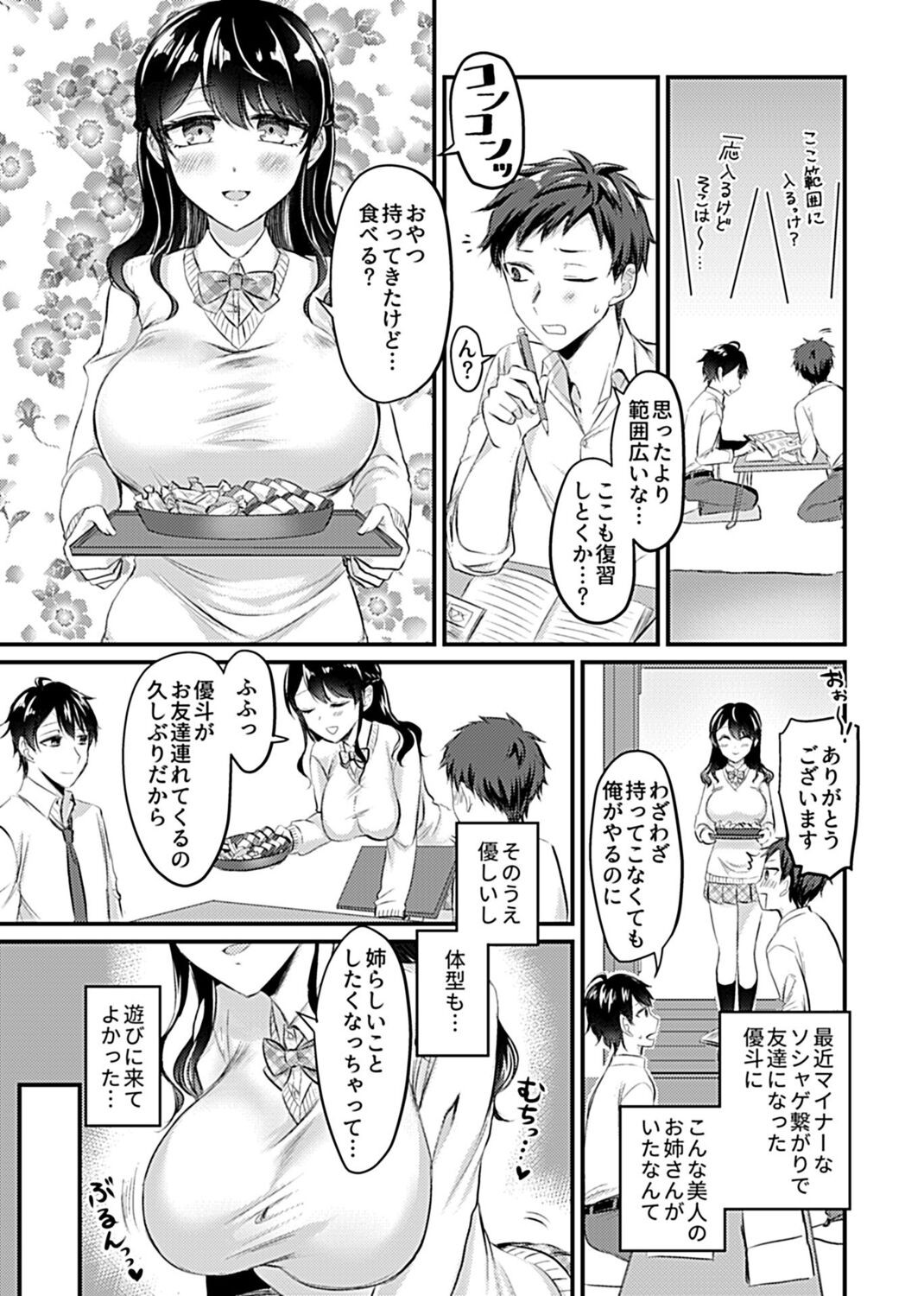 Page 130