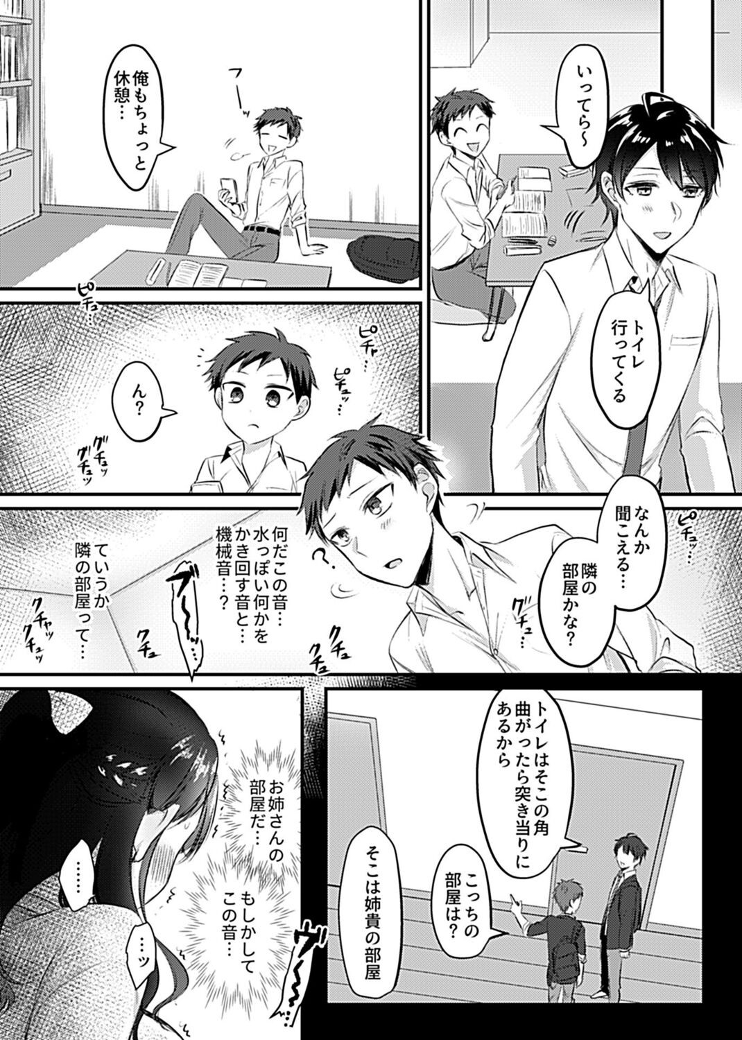 Page 131