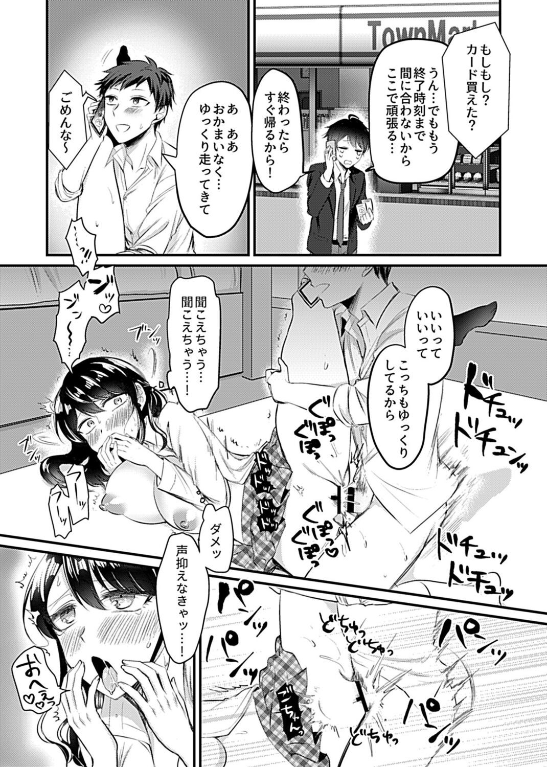 Page 142