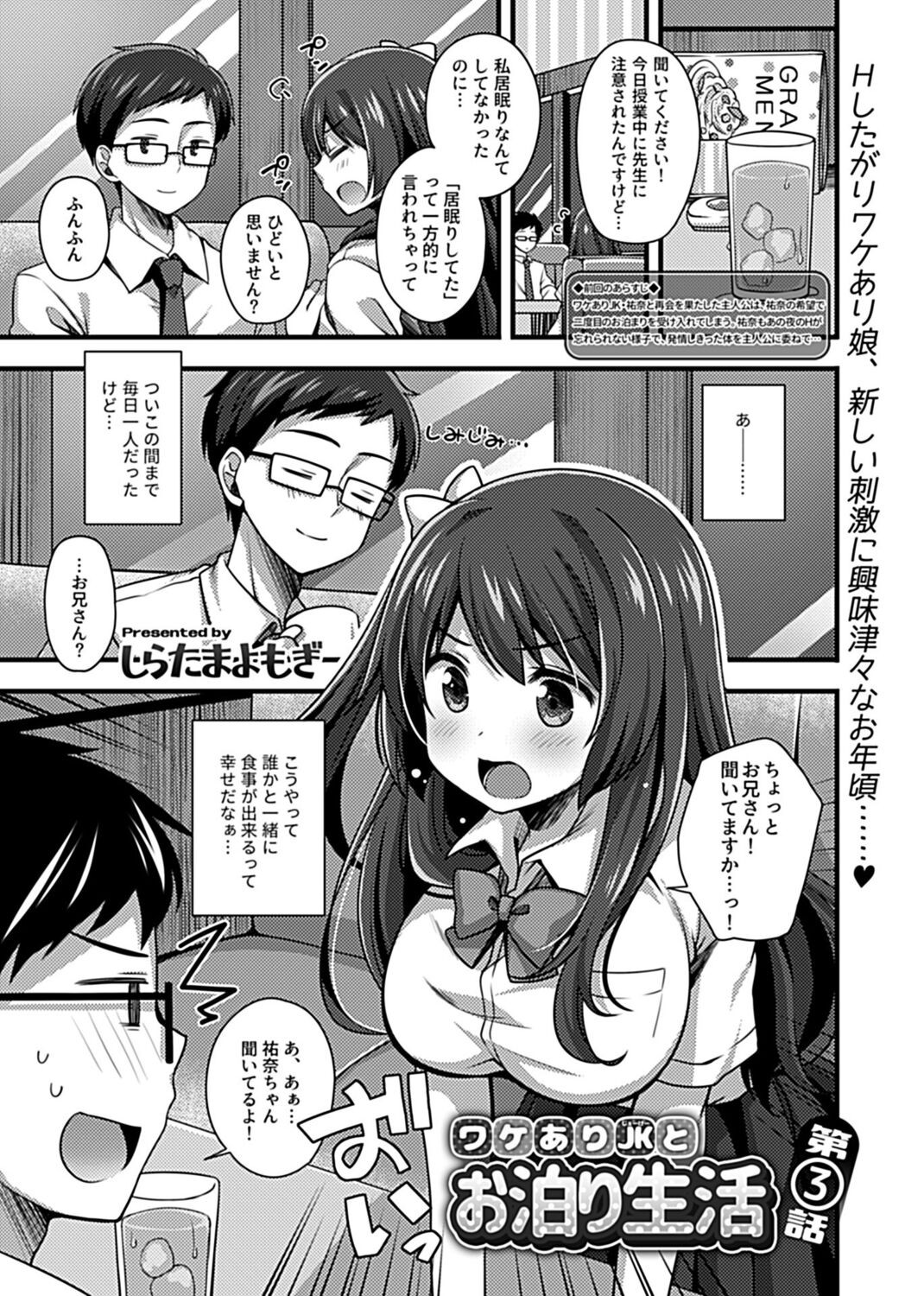 Page 149
