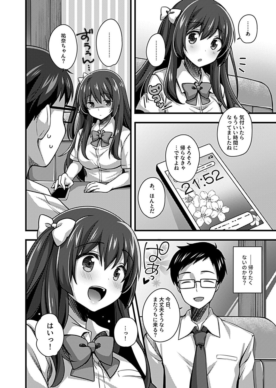 Page 150