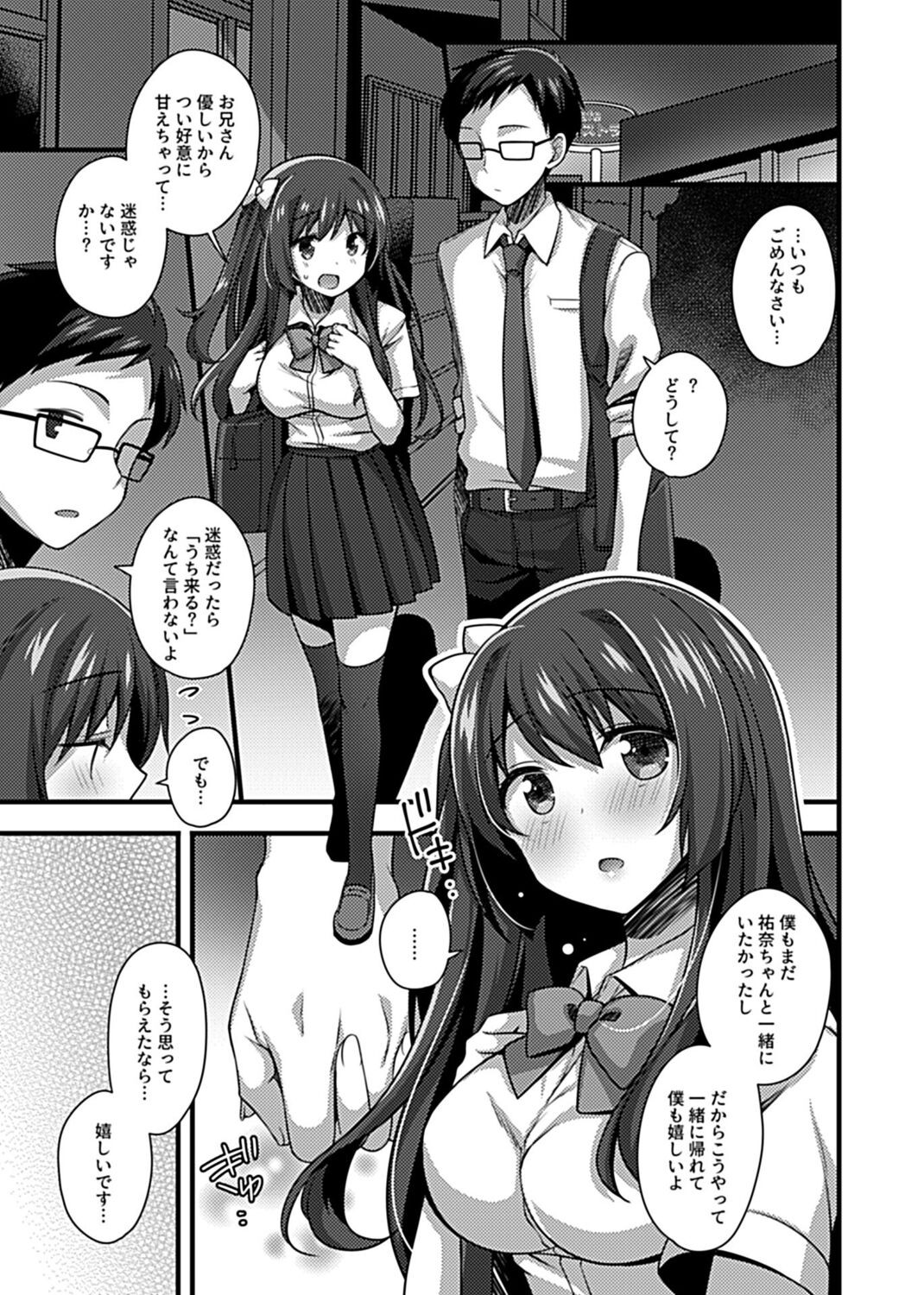 Page 151