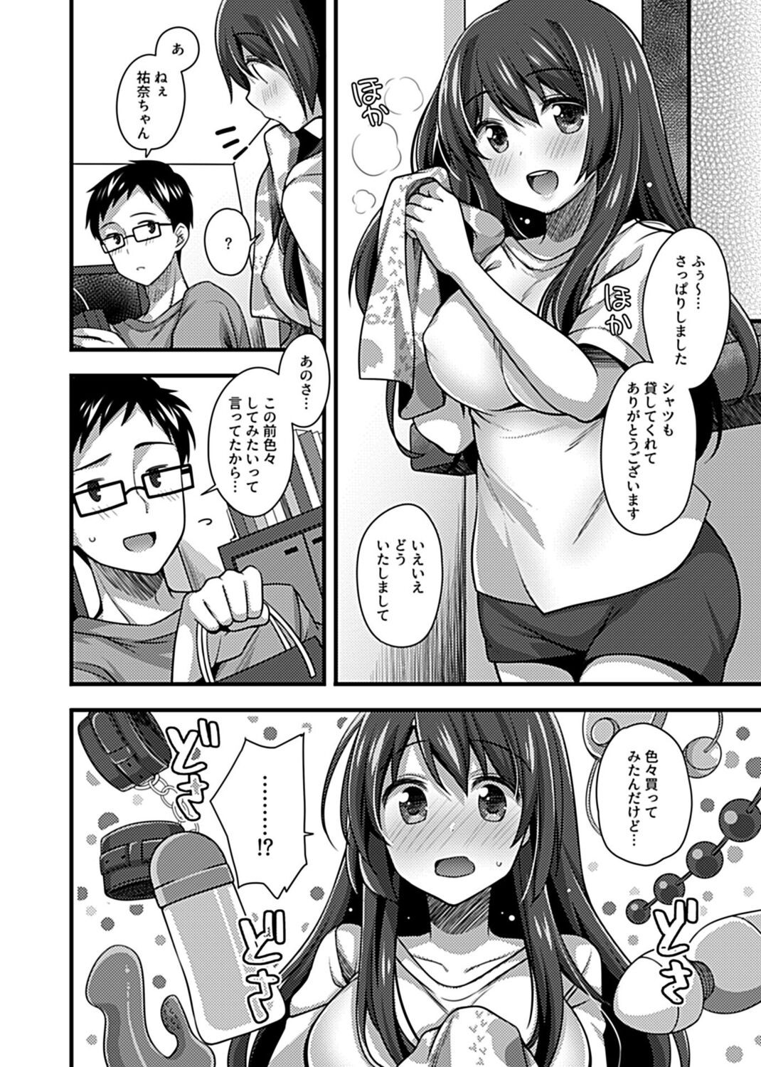 Page 152