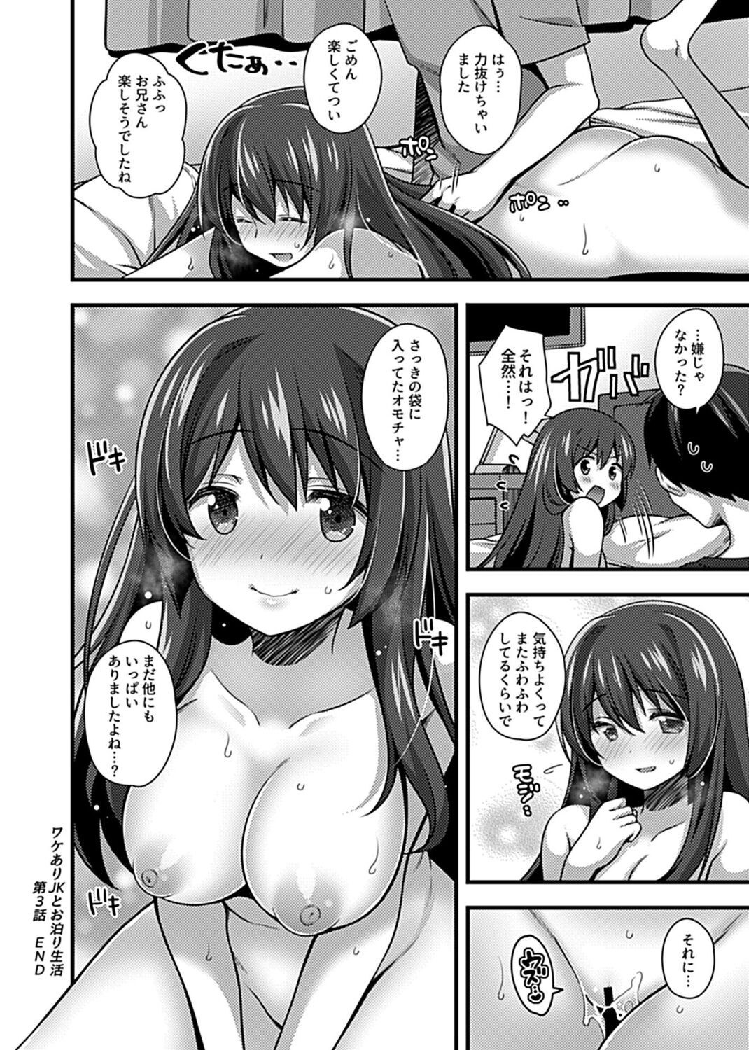 Page 164