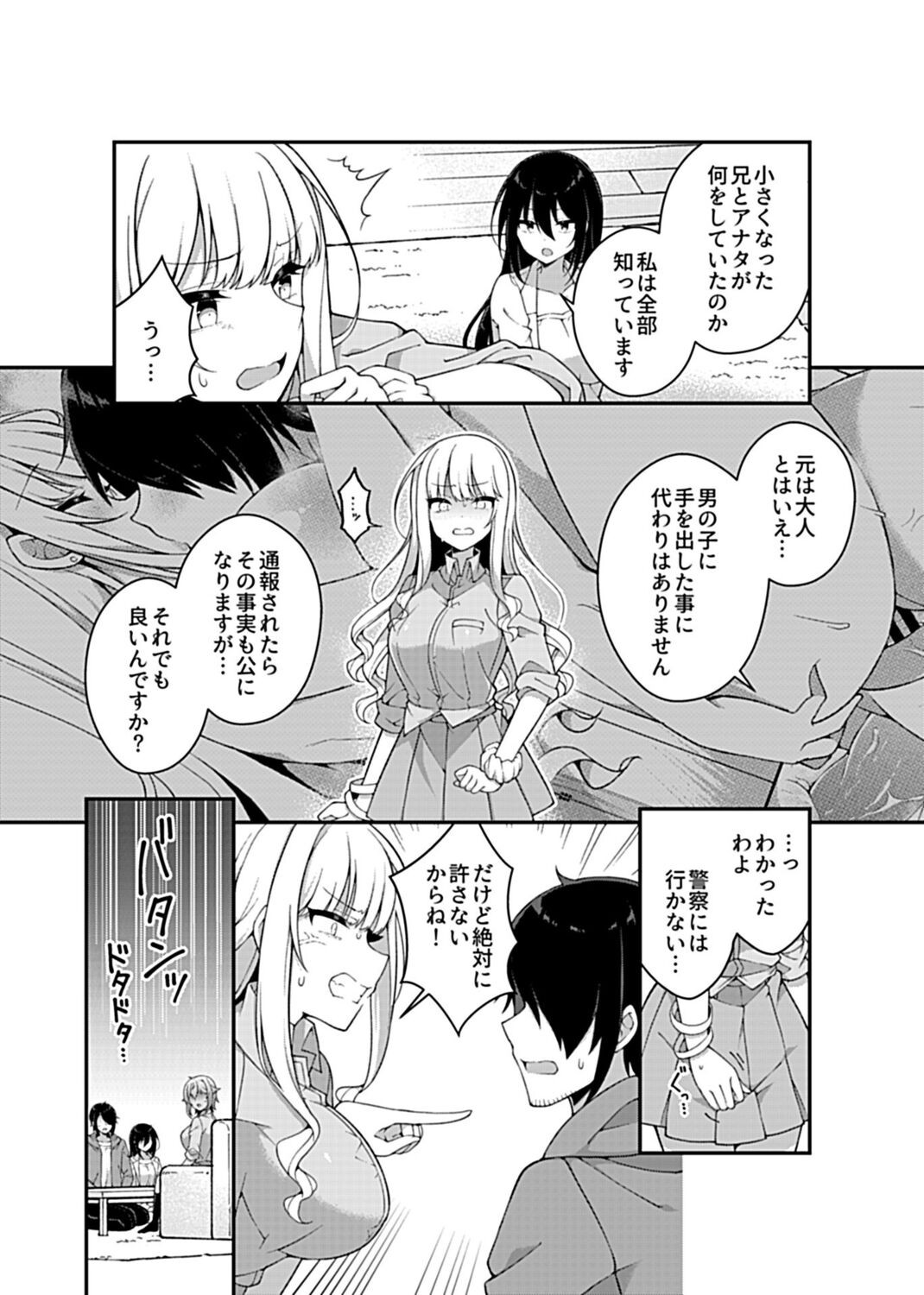 Page 169