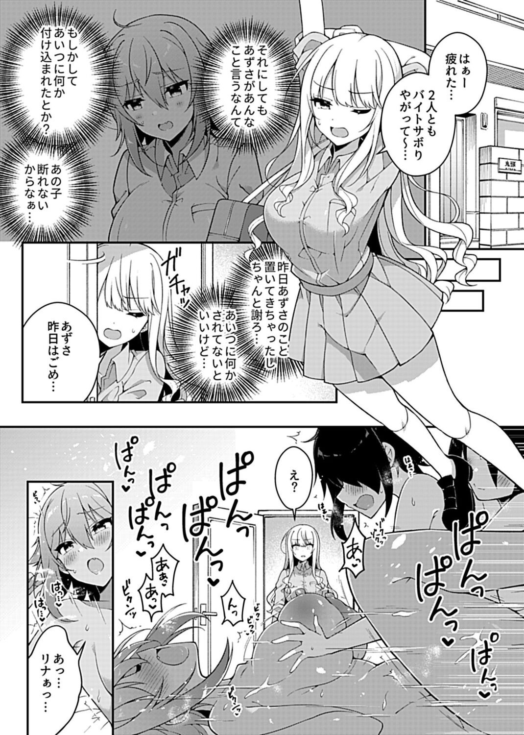 Page 170
