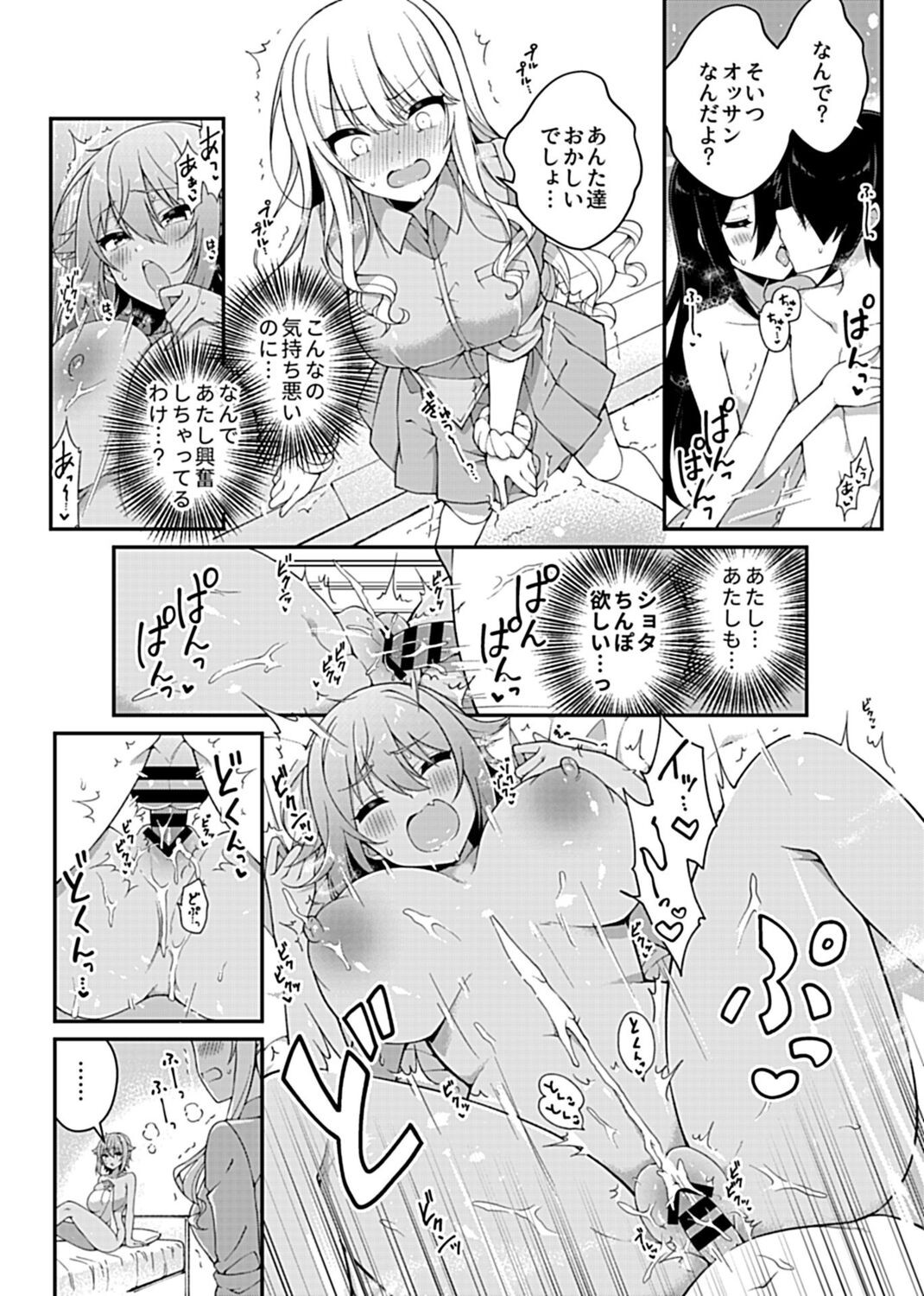 Page 172