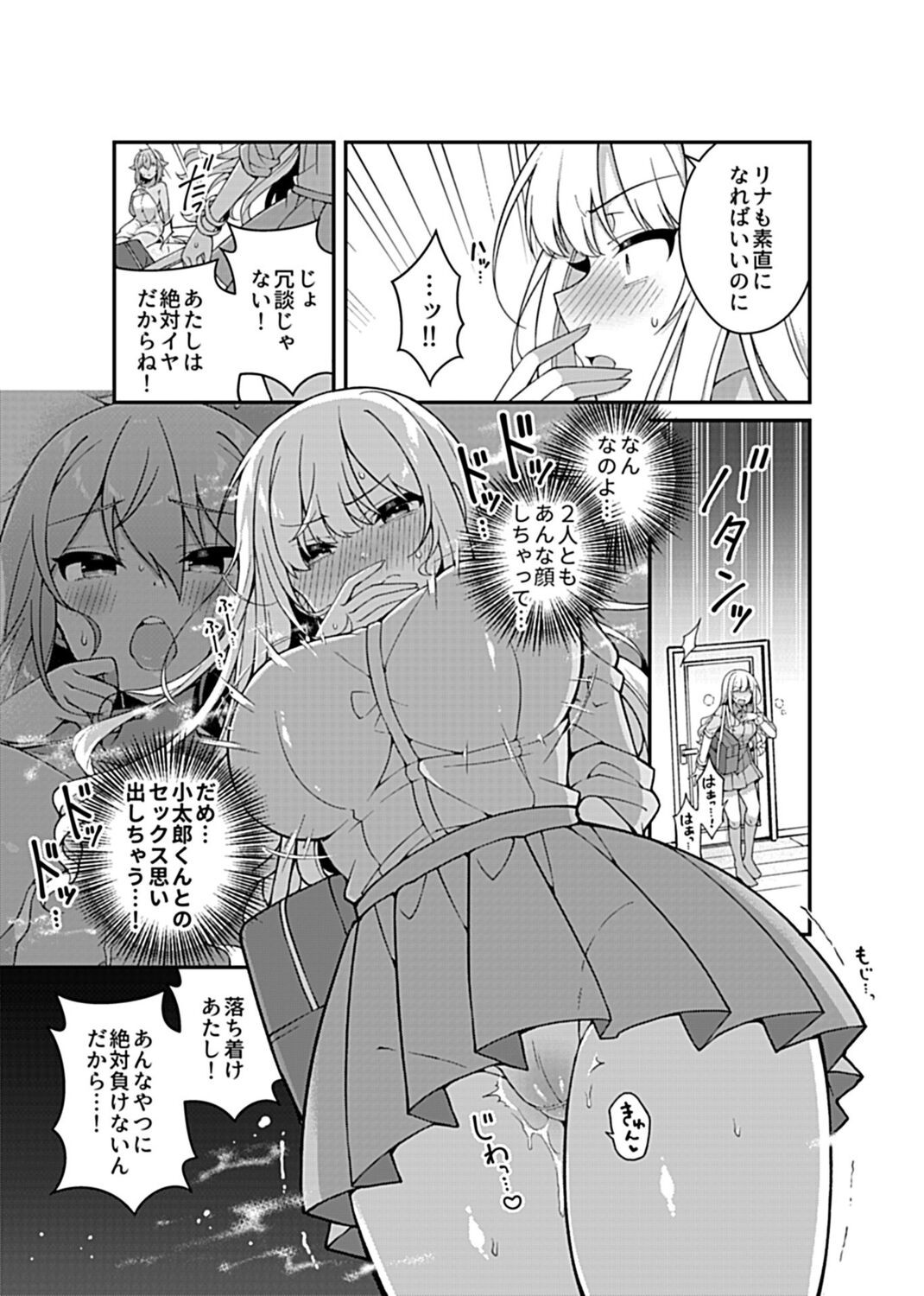 Page 173