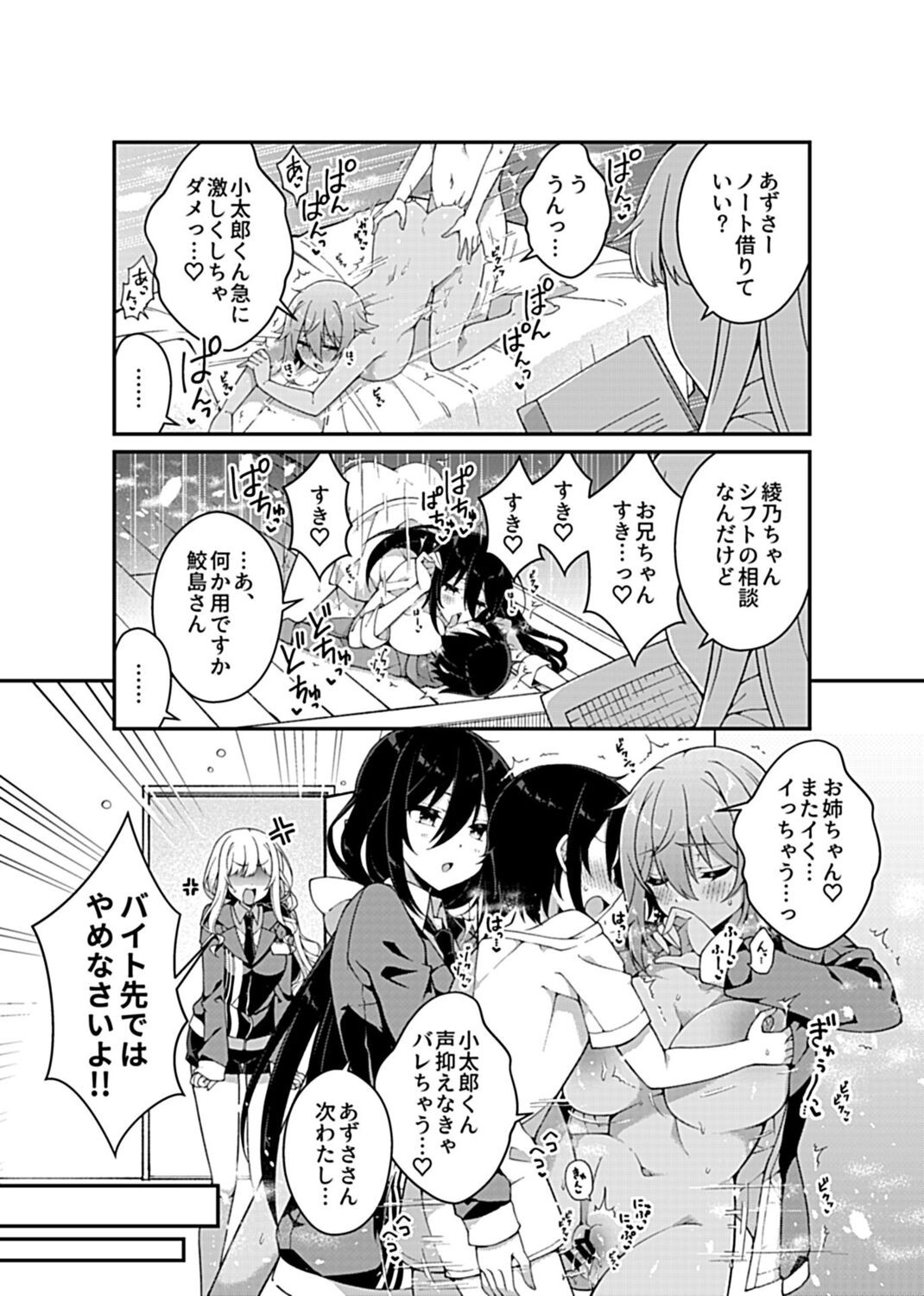 Page 174