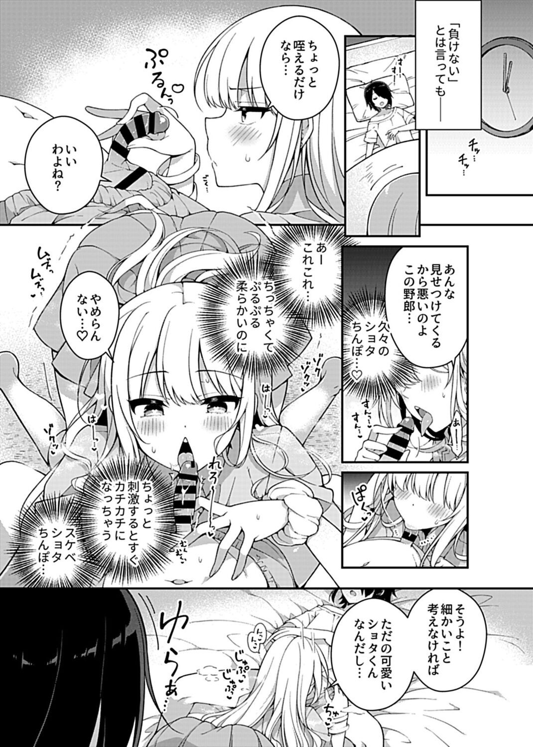 Page 175
