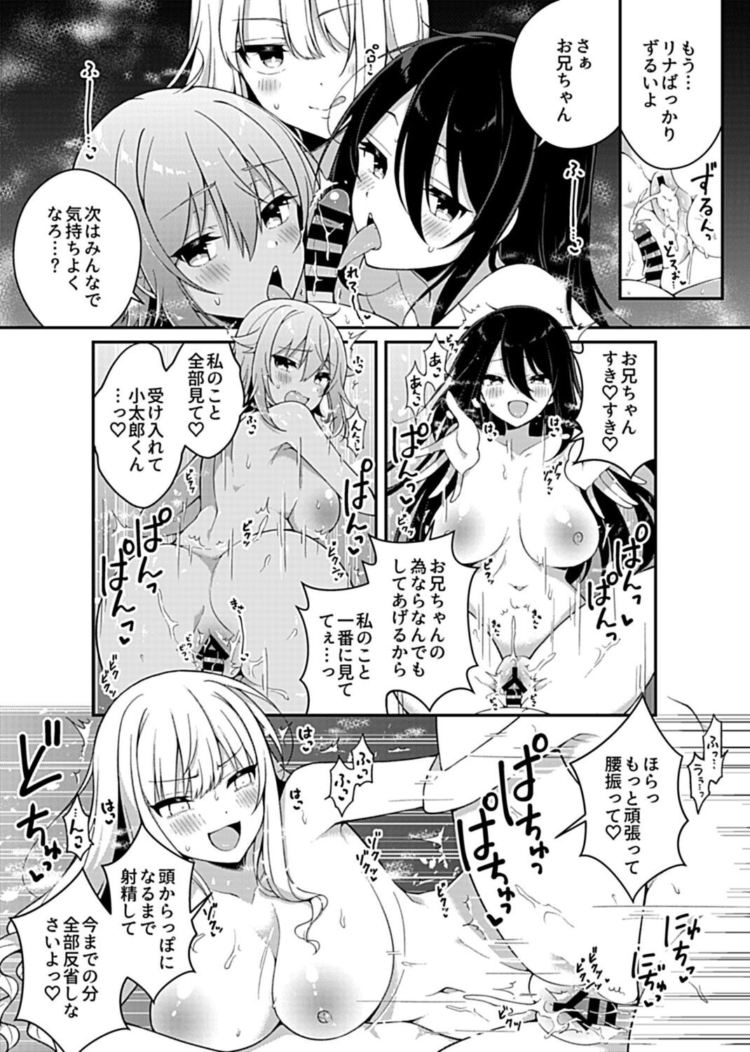 Page 182