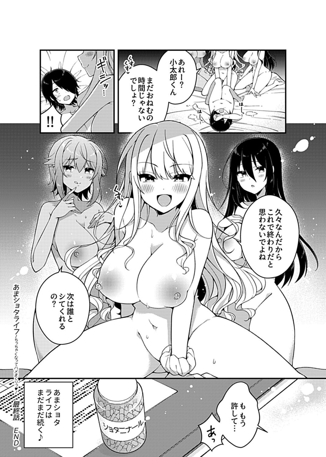 Page 184