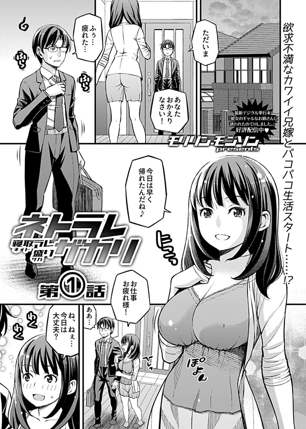 Page 187