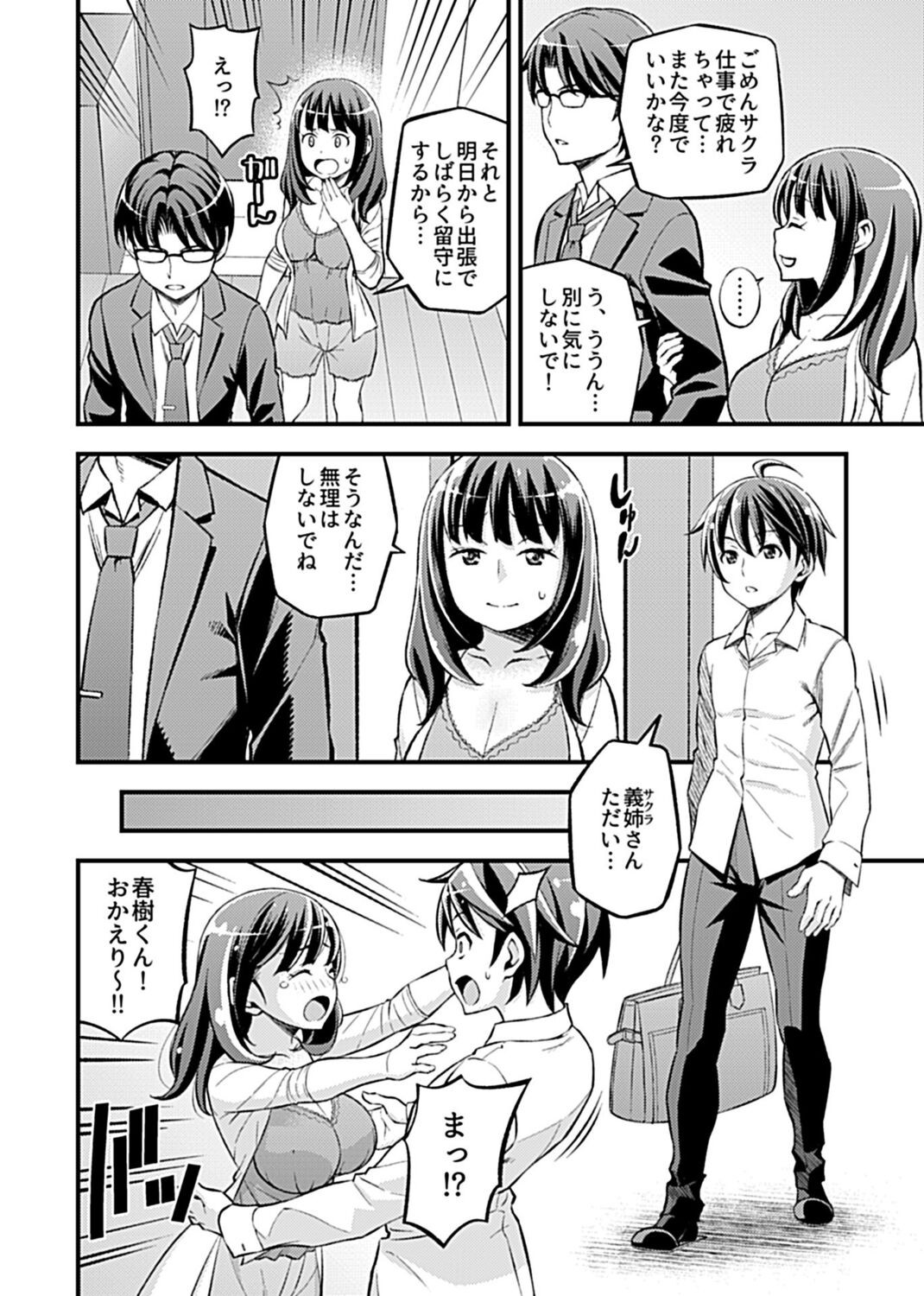 Page 188