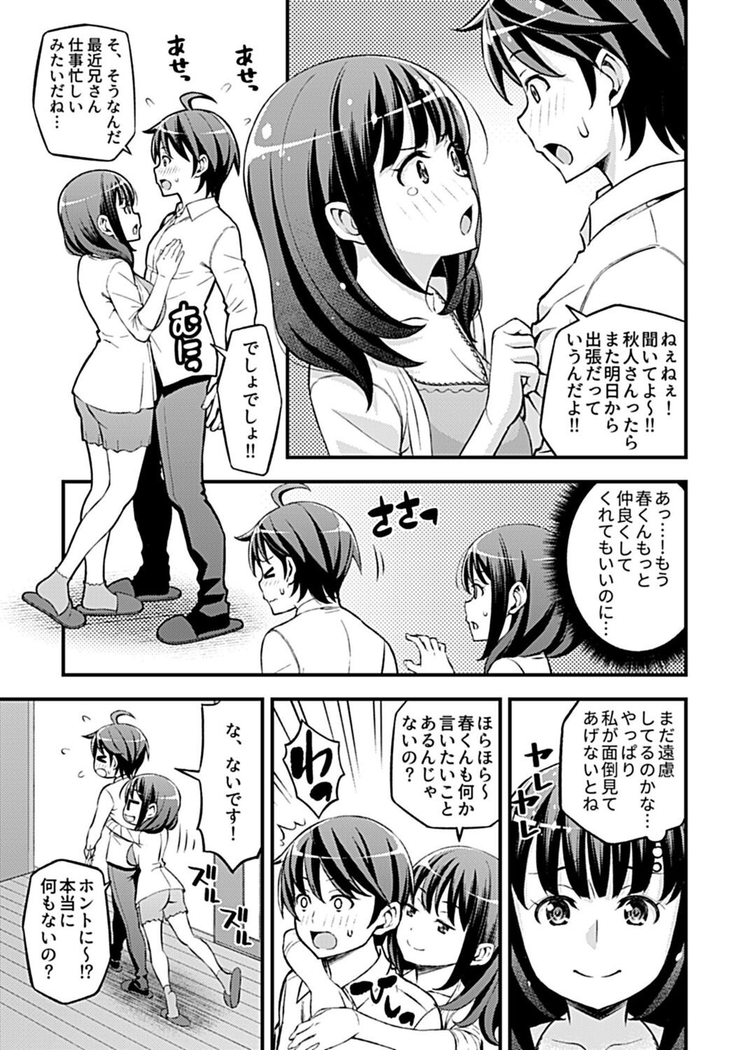 Page 189