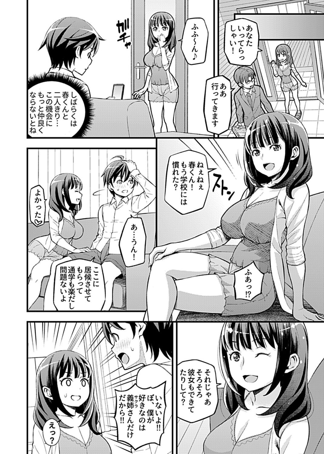 Page 190