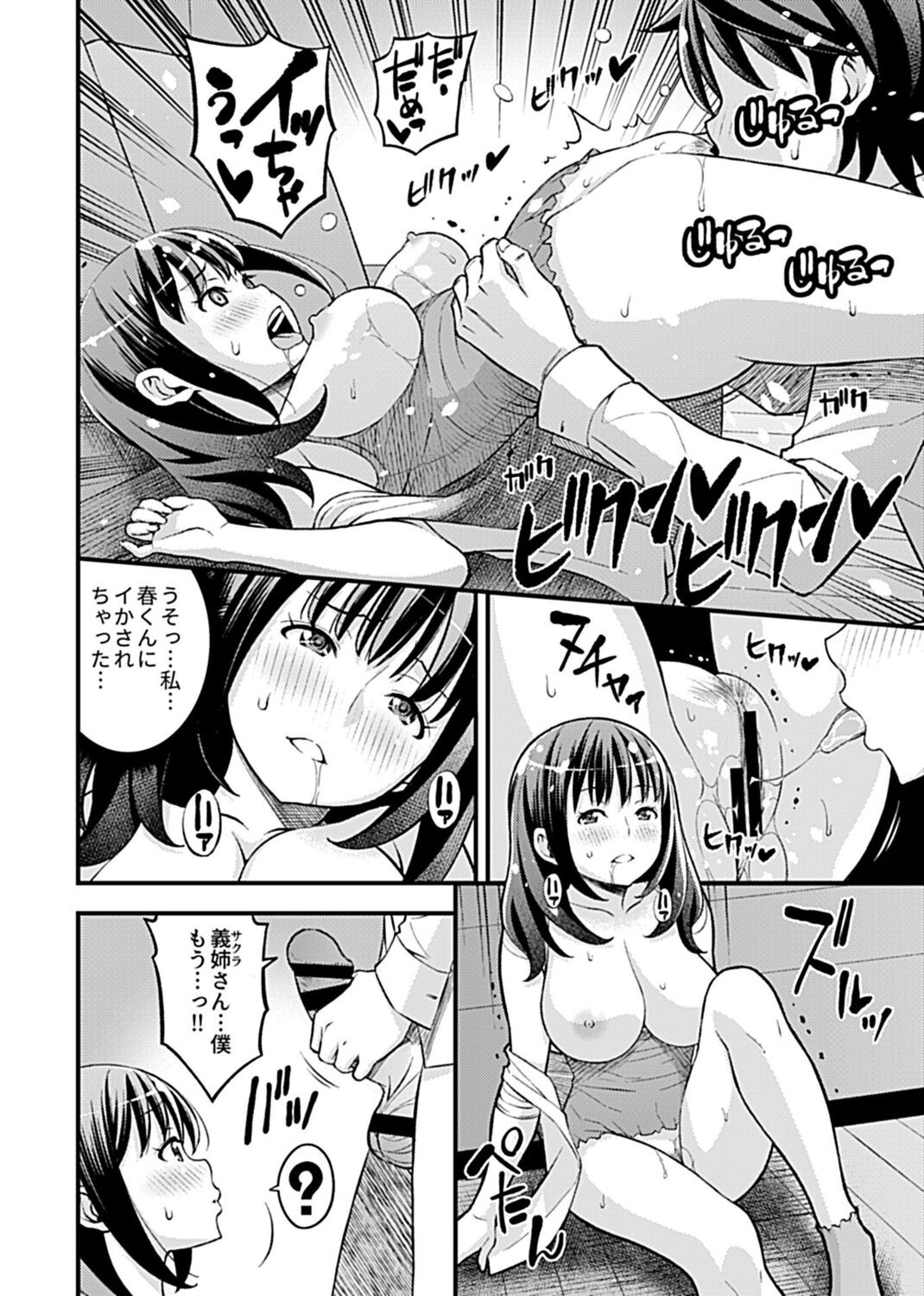 Page 194