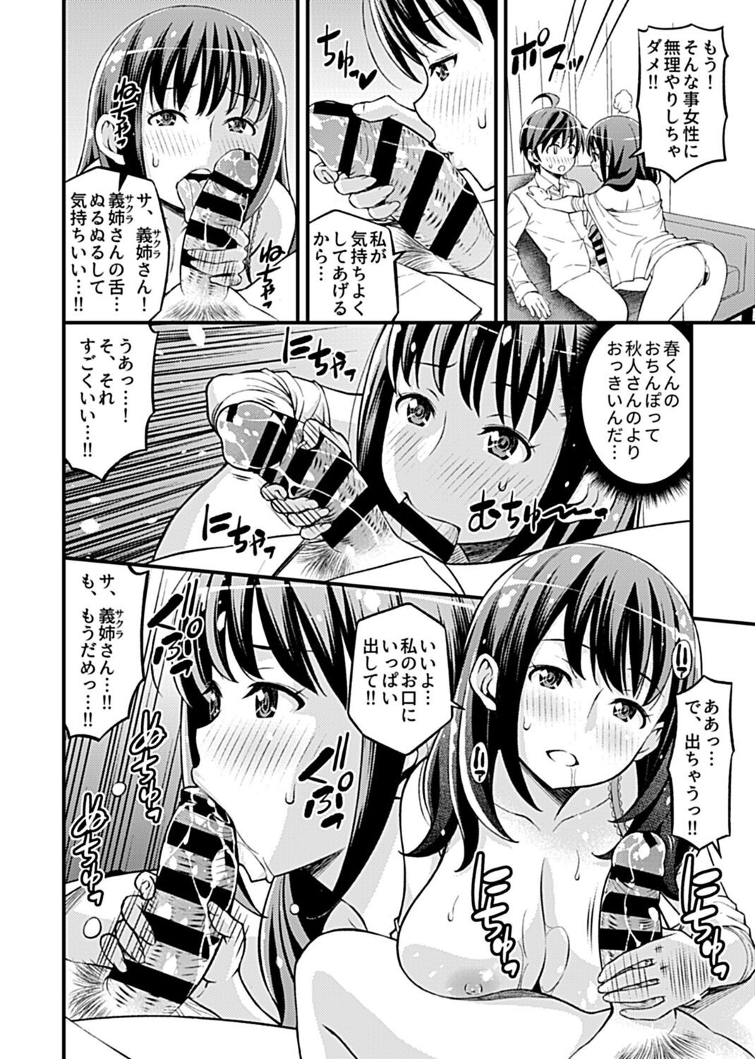Page 196