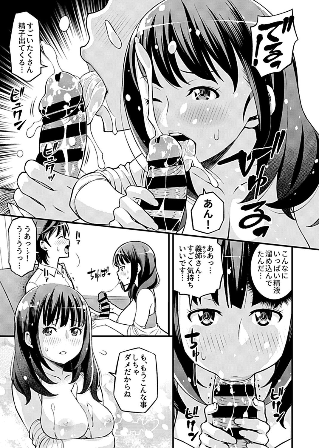 Page 197