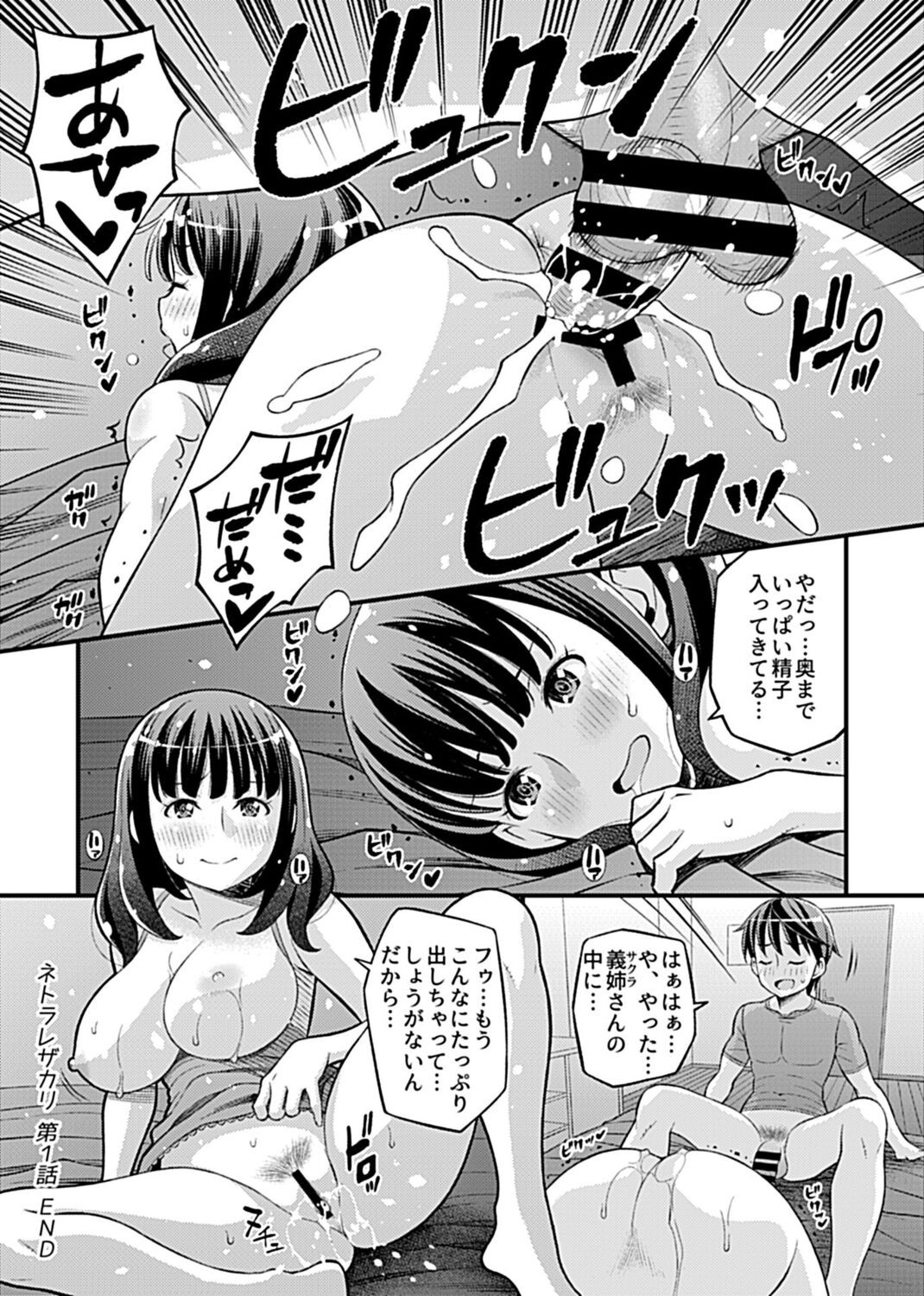 Page 204