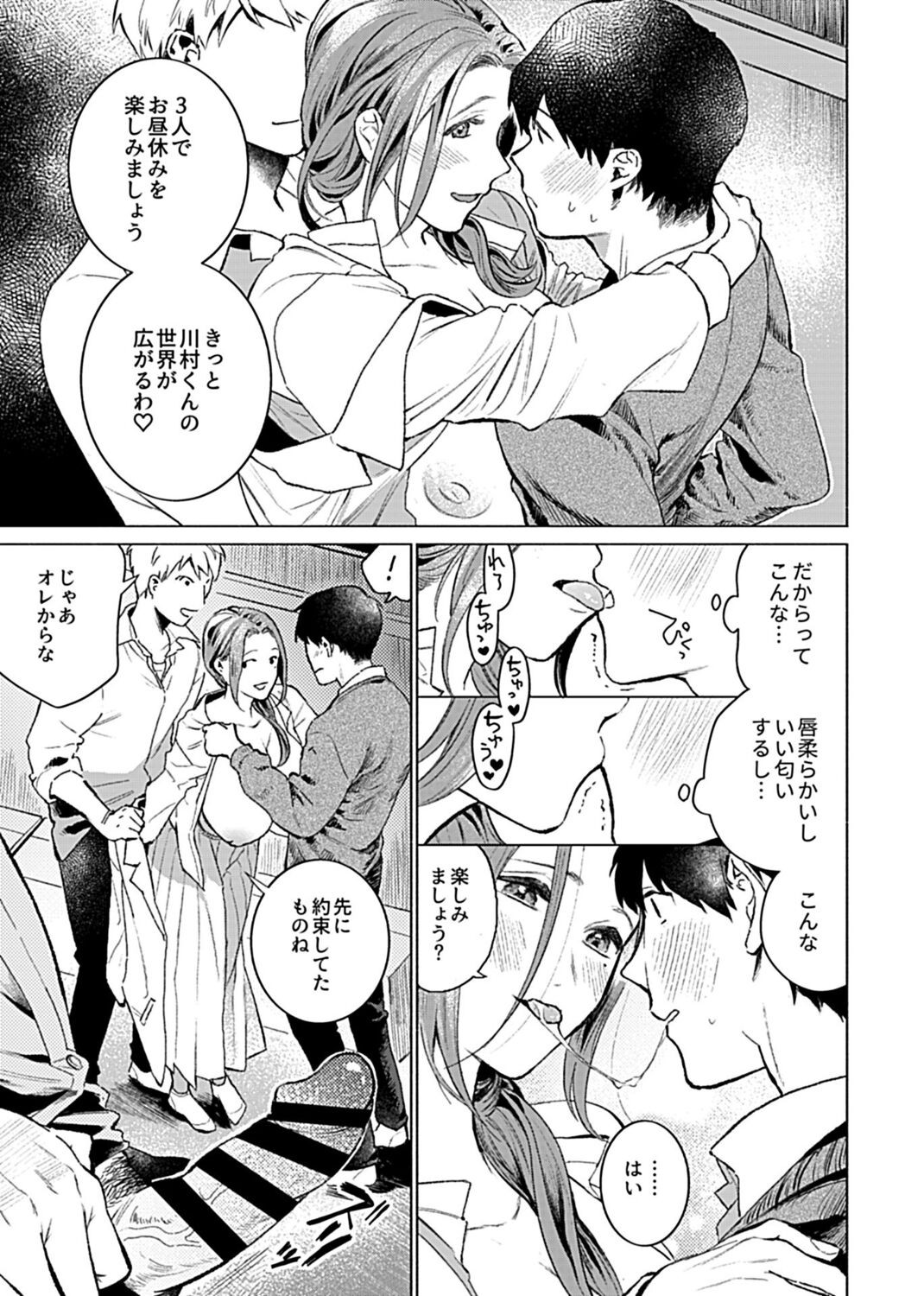 Page 113