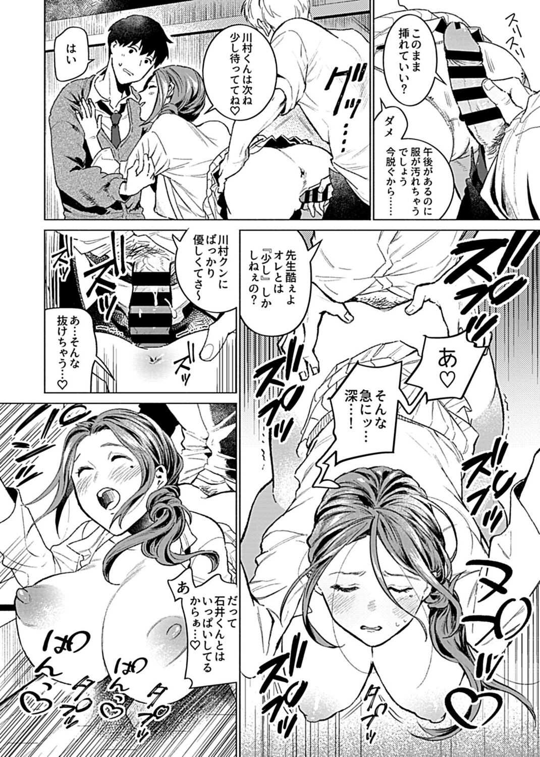 Page 114