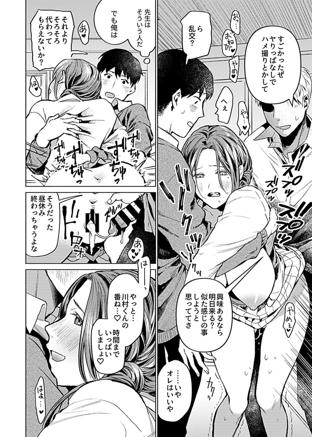 Page 118