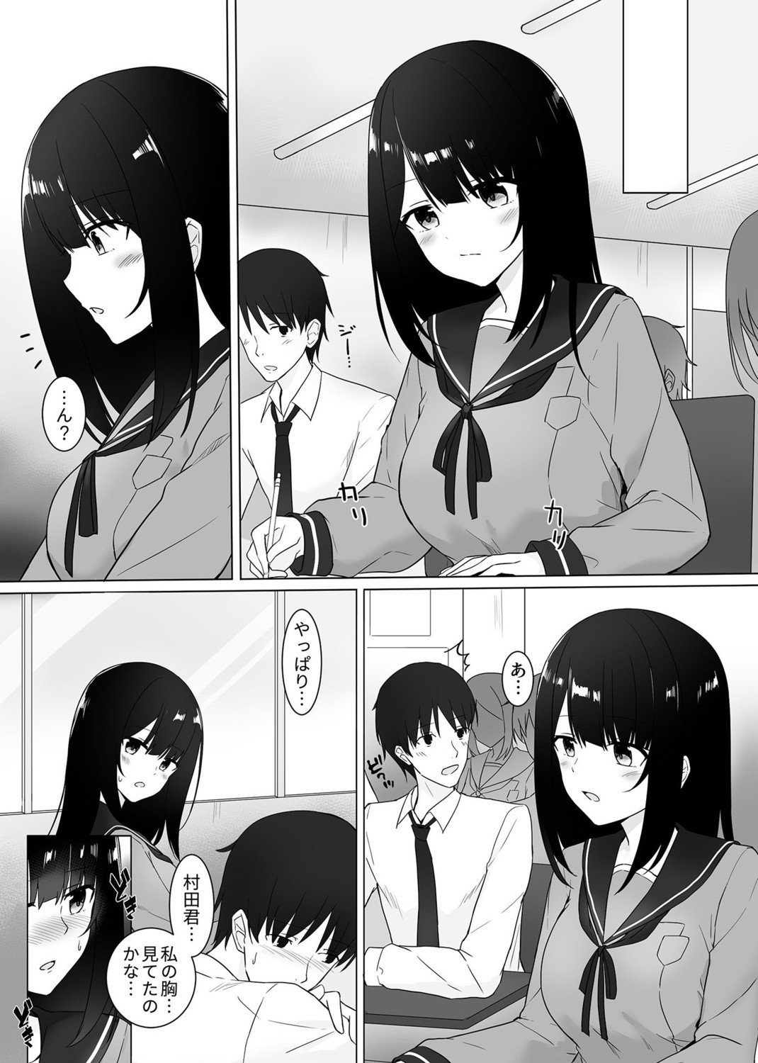 Page 126