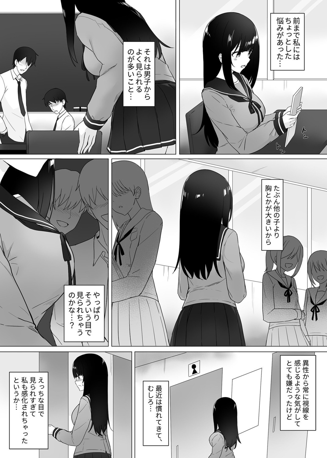 Page 127