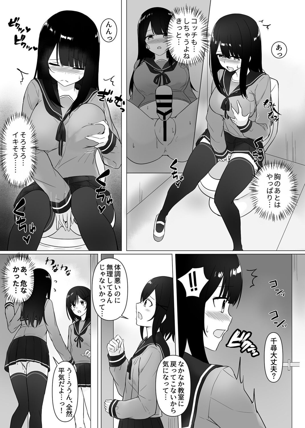 Page 129