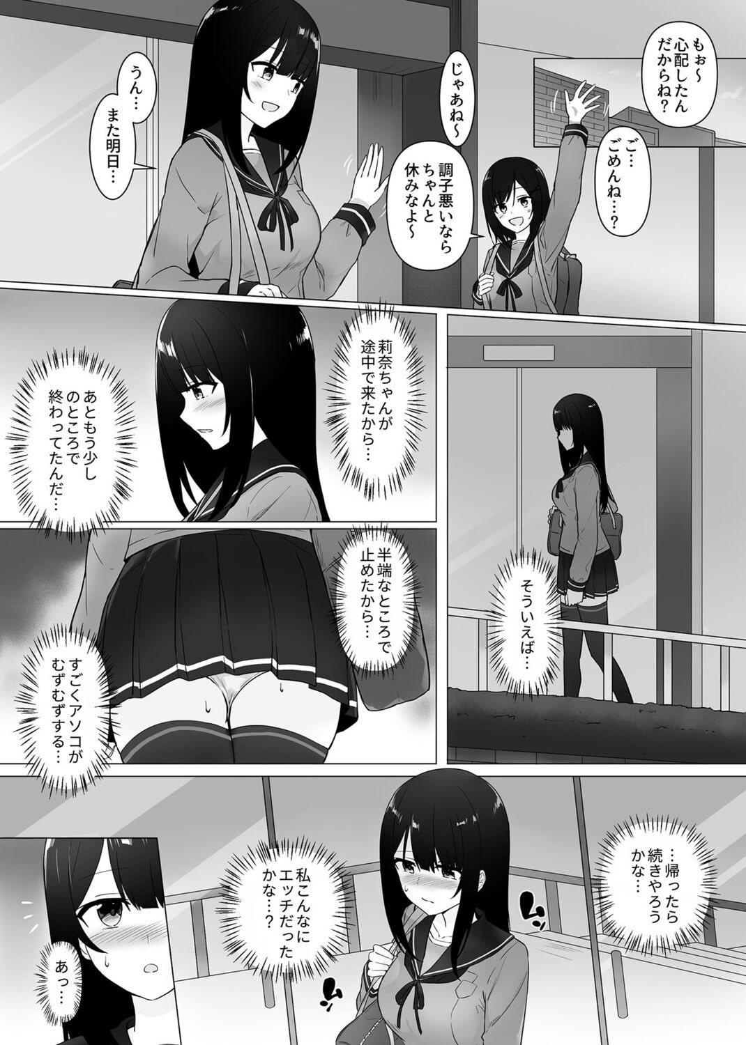 Page 130