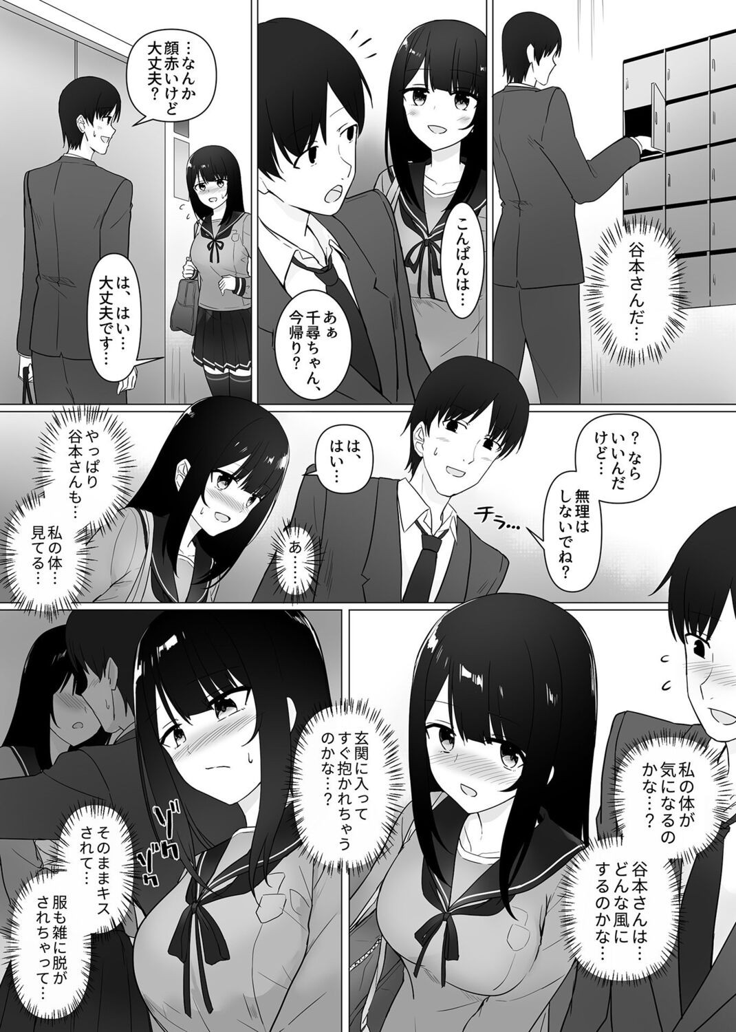 Page 131
