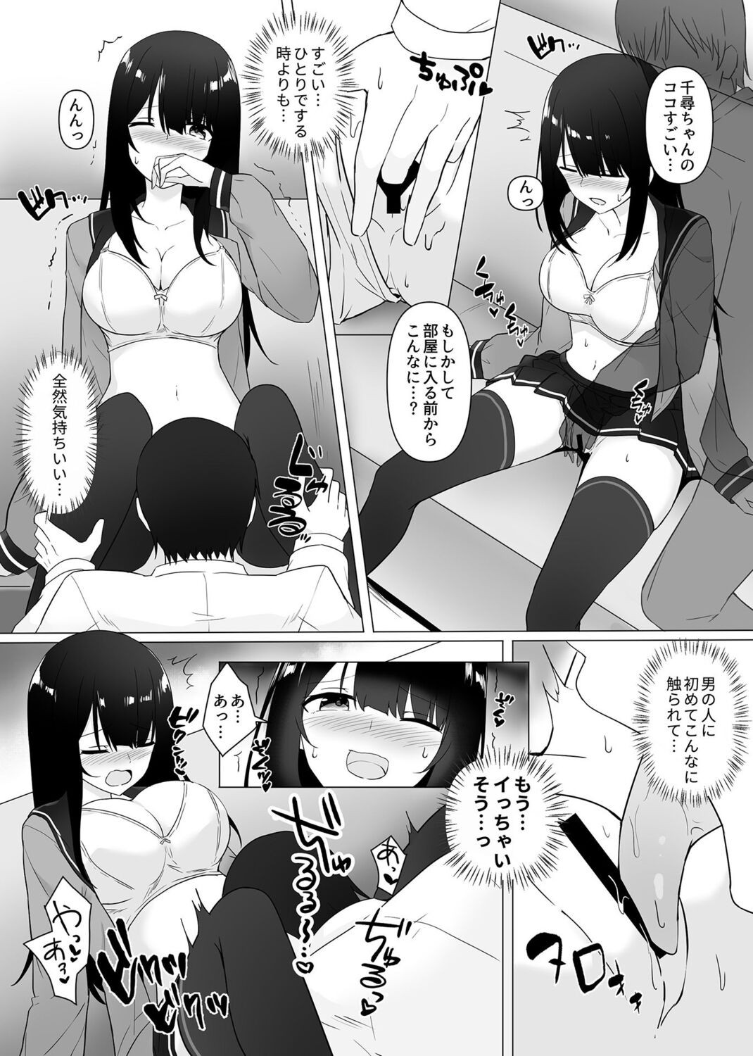 Page 136
