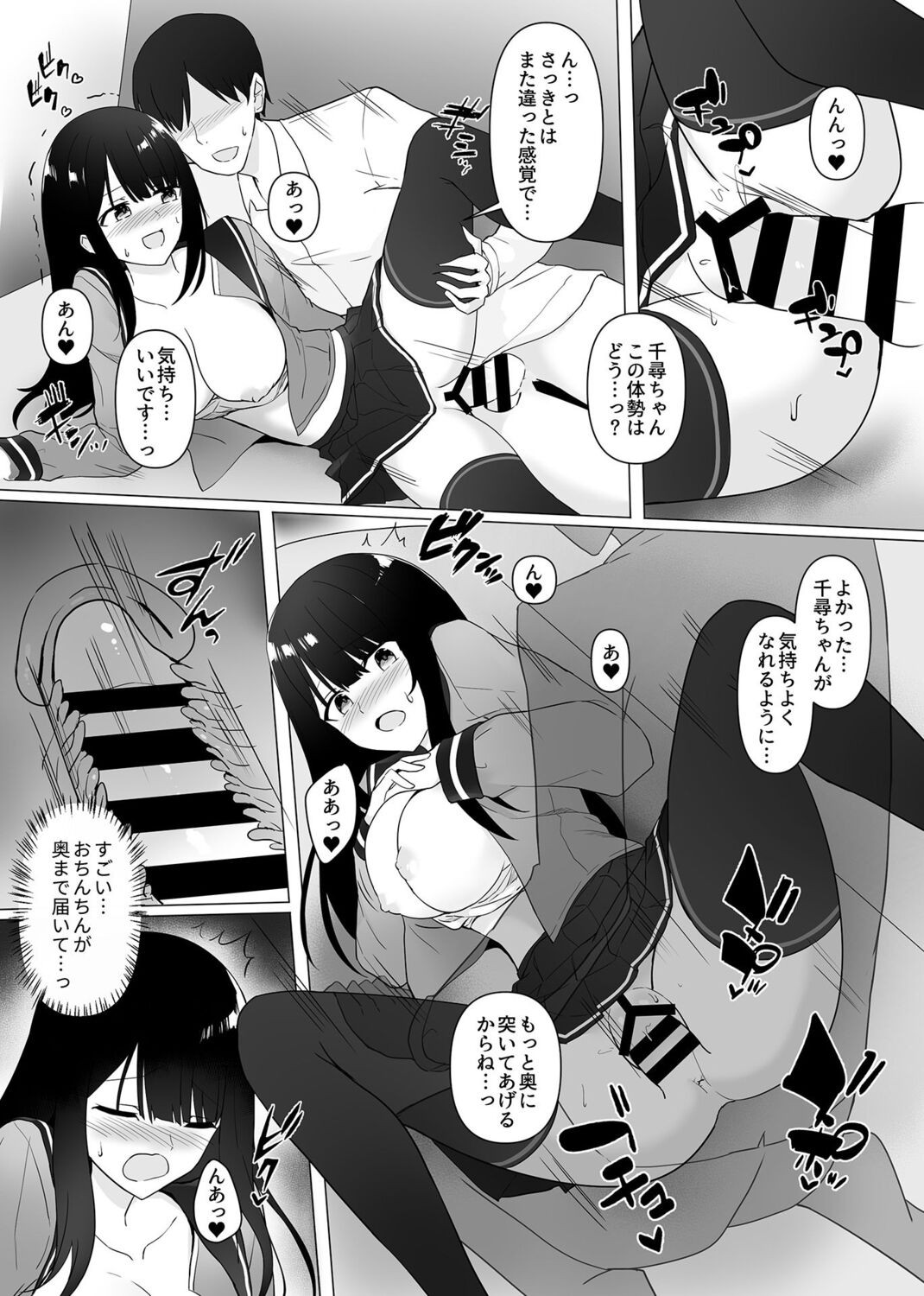 Page 140