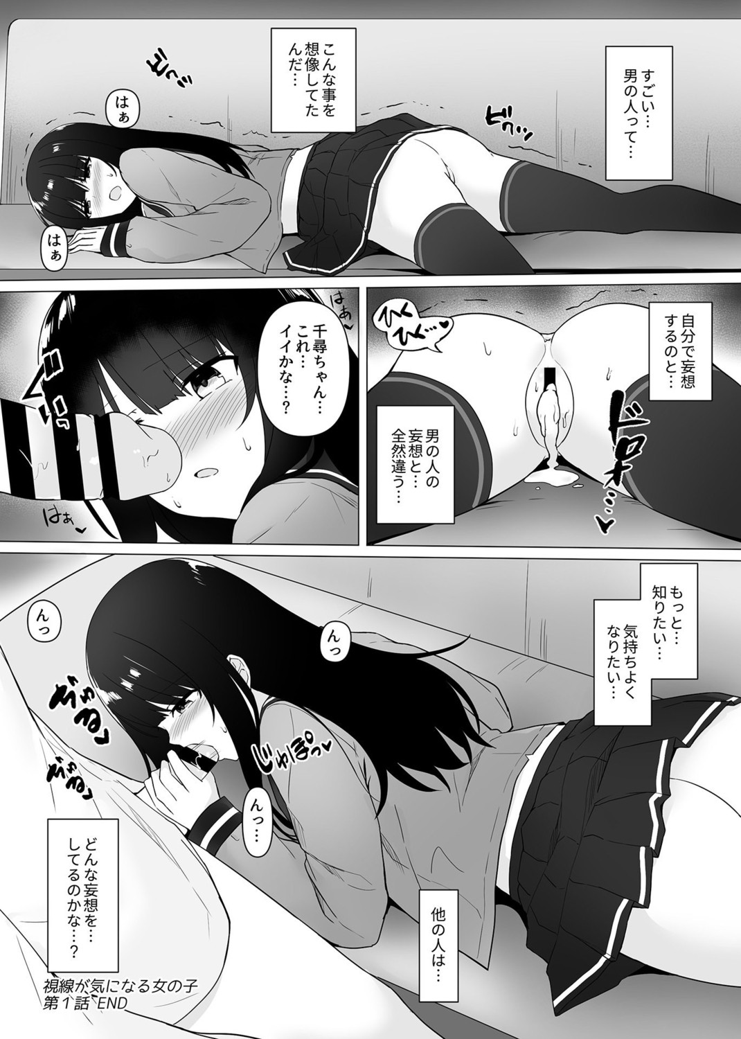 Page 144