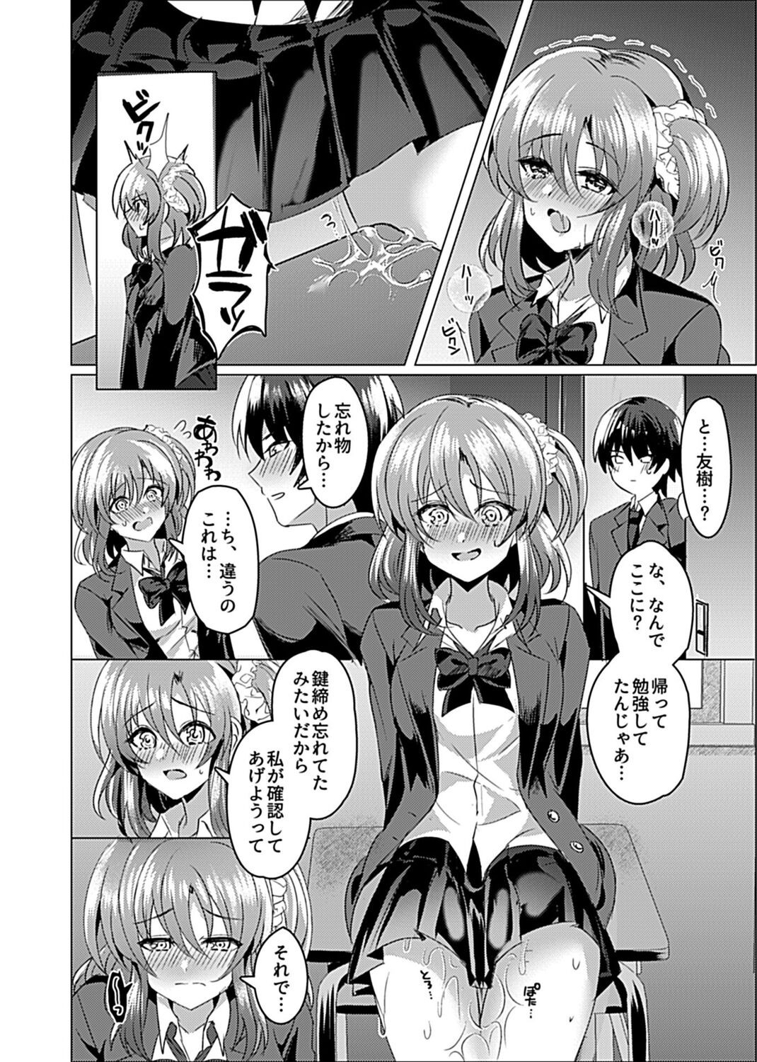 Page 152