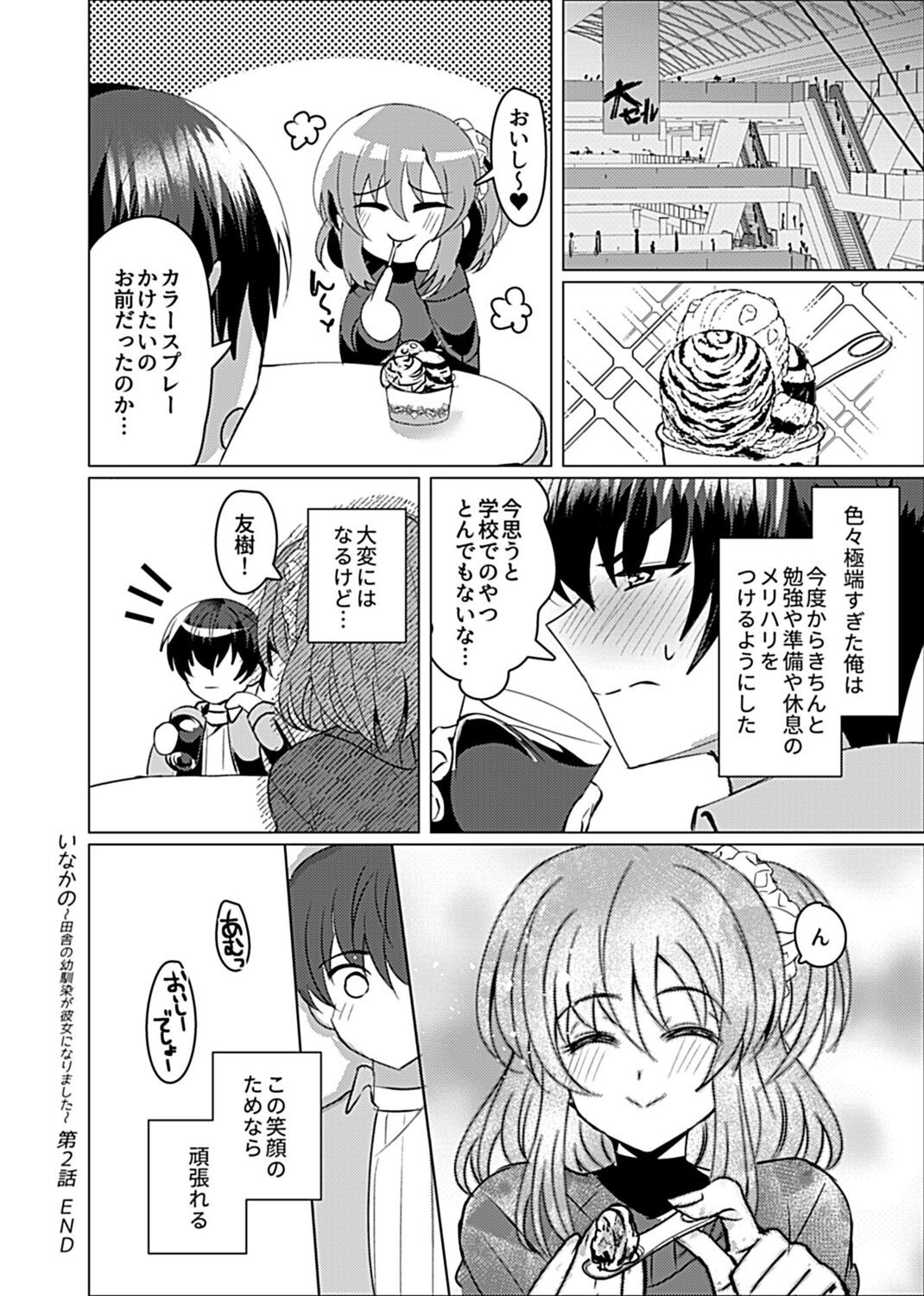 Page 164