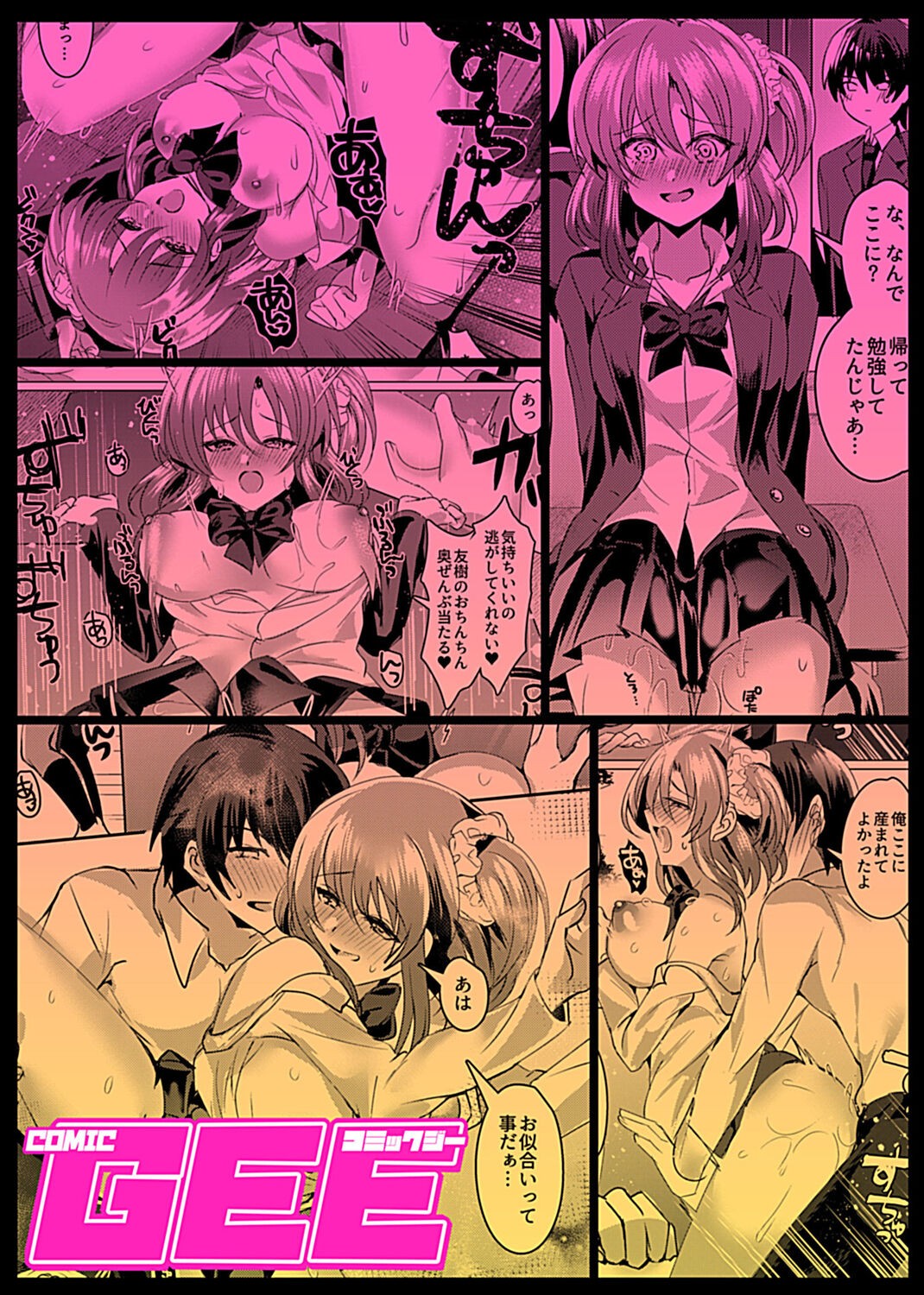 Page 165