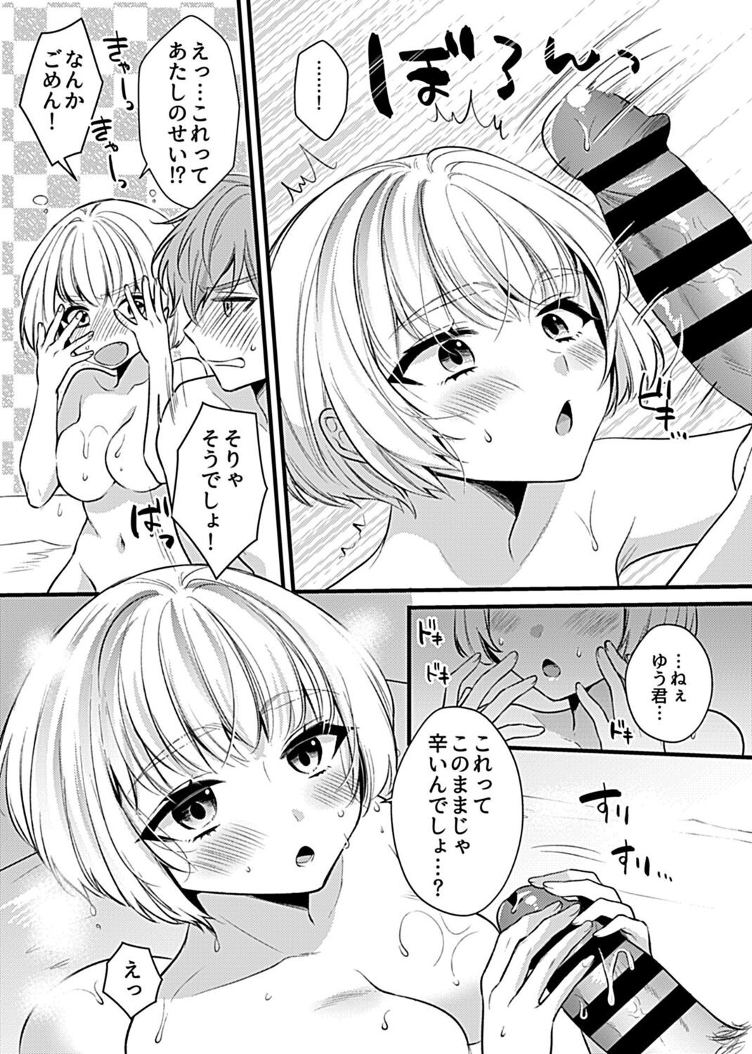 Page 49