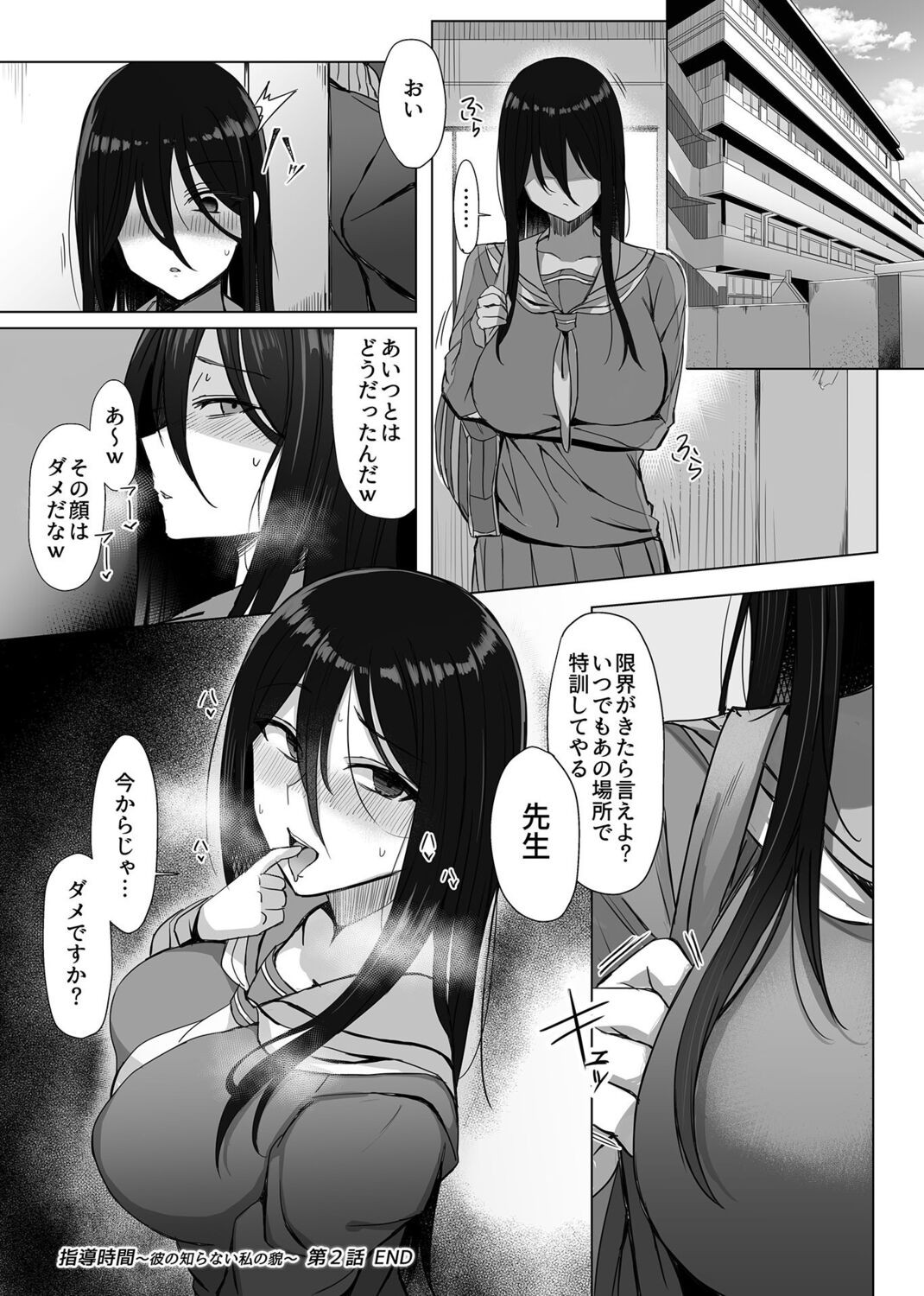 Page 86