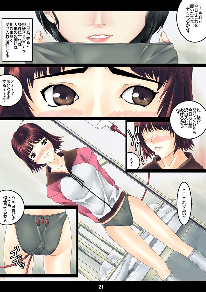 Page 21