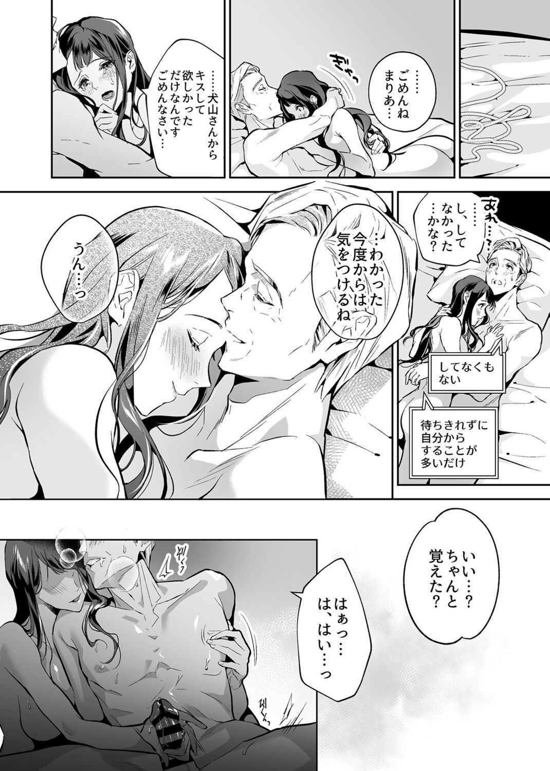 Page 100