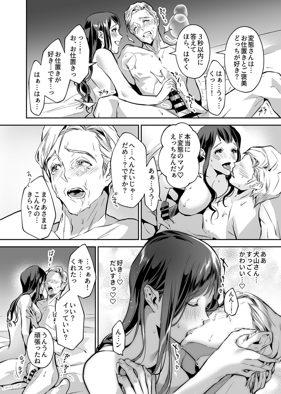 Page 102