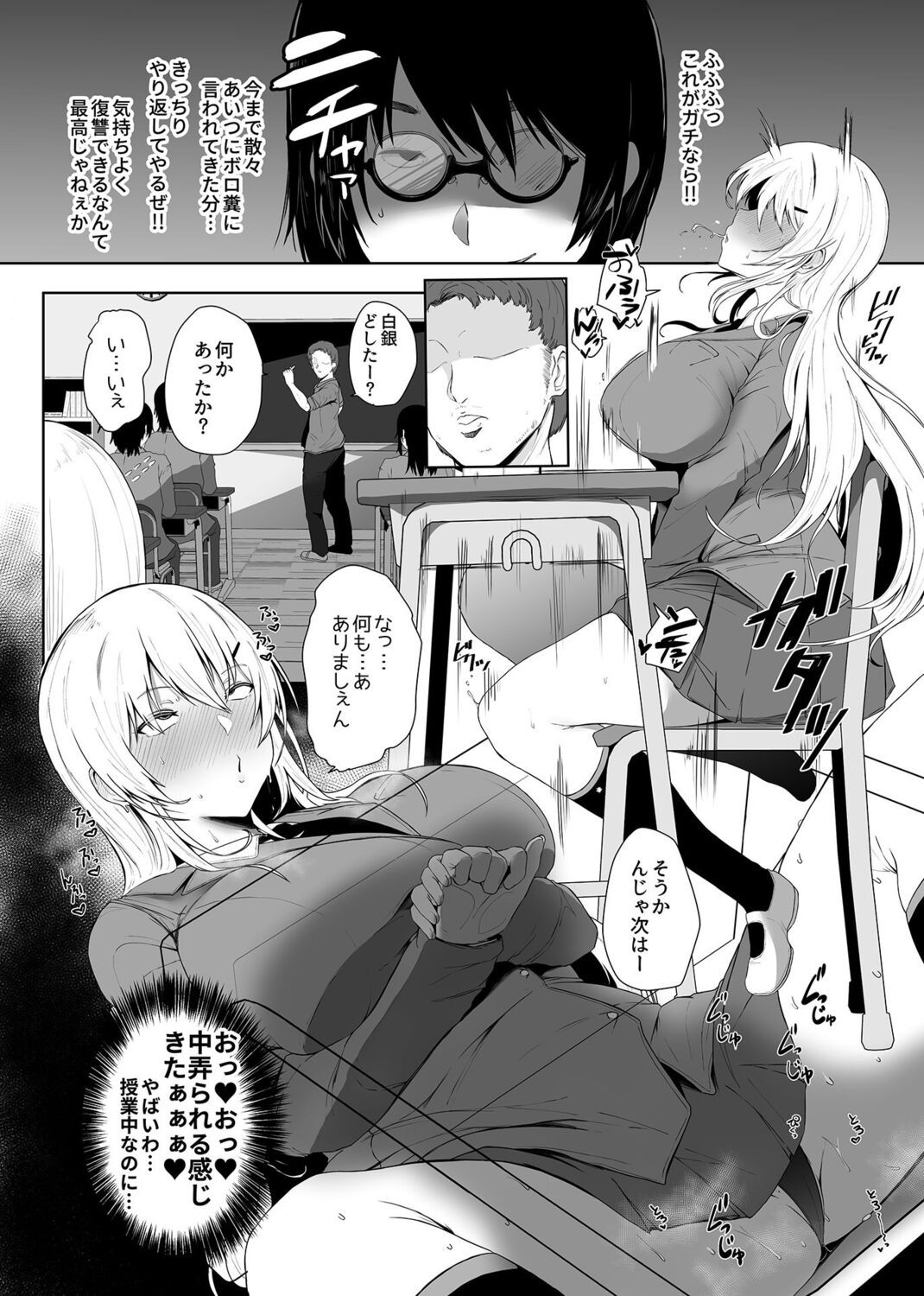 Page 122